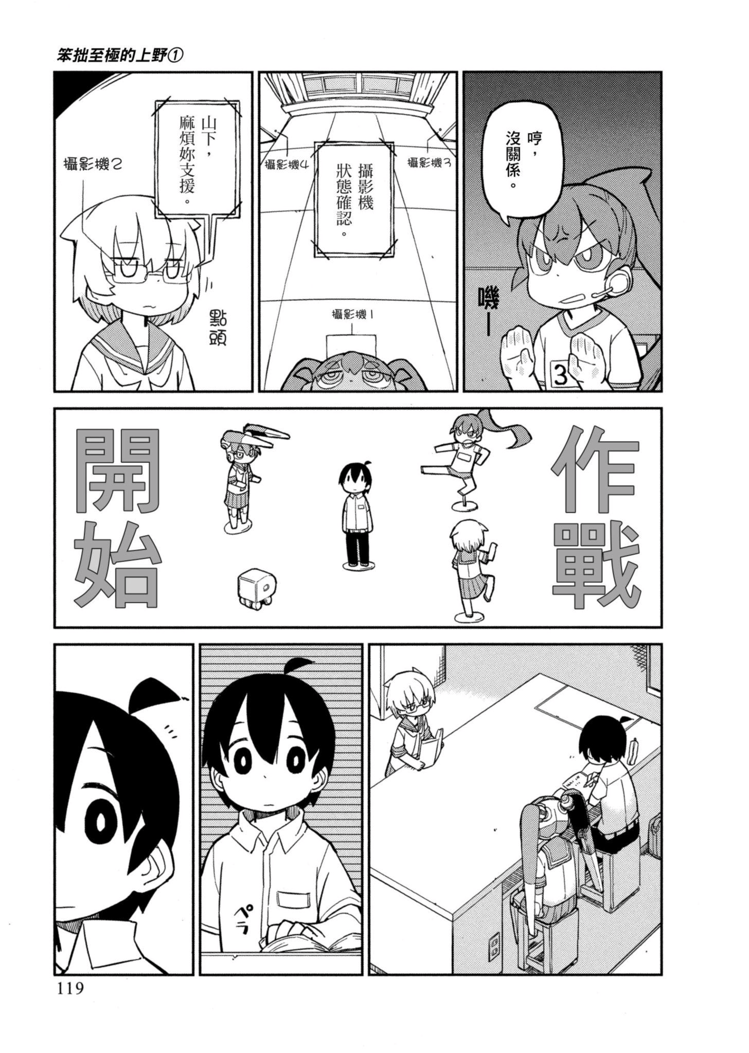 Page 120