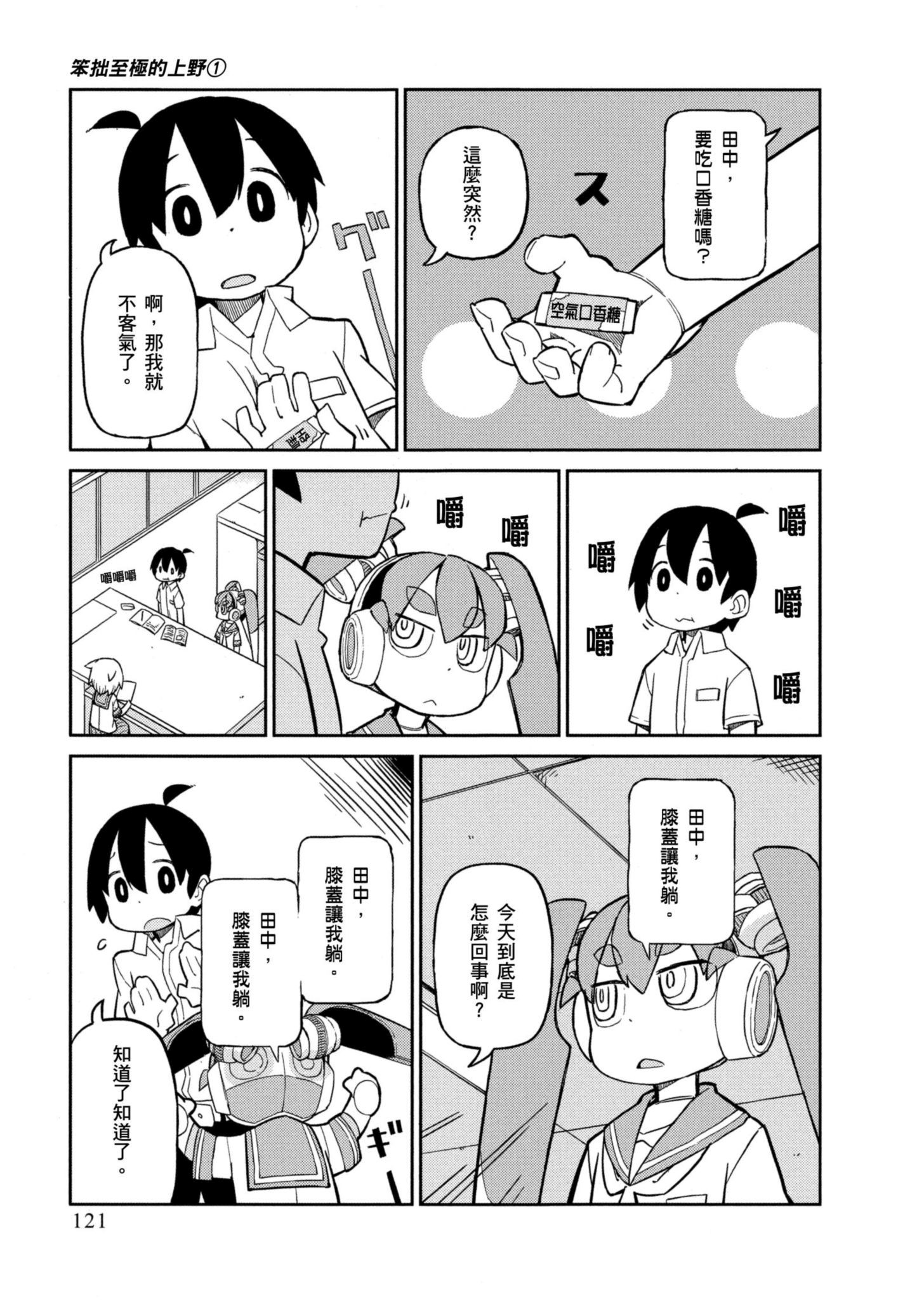 Page 122