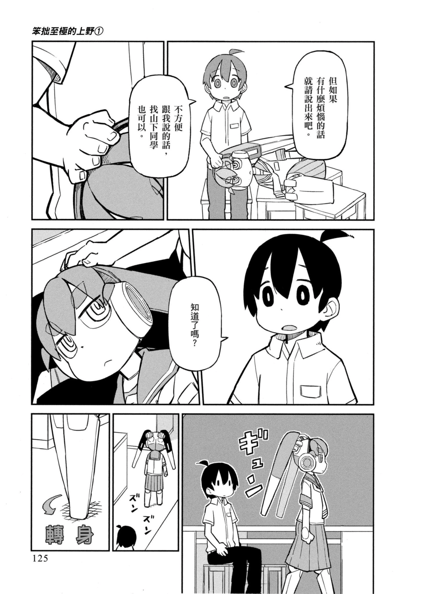 Page 126