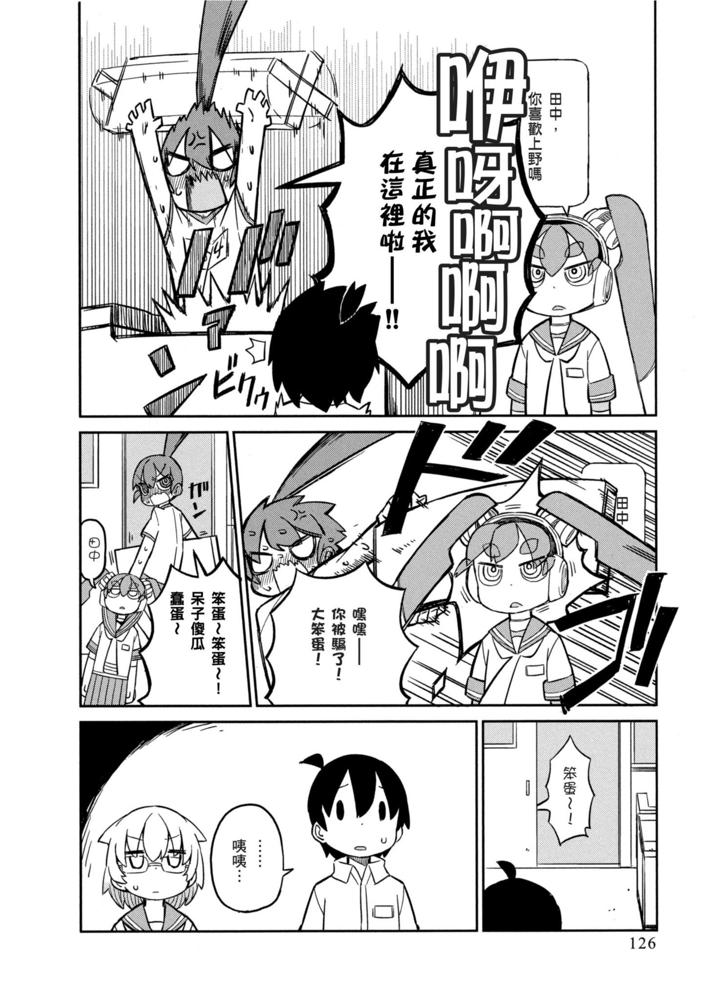 Page 127