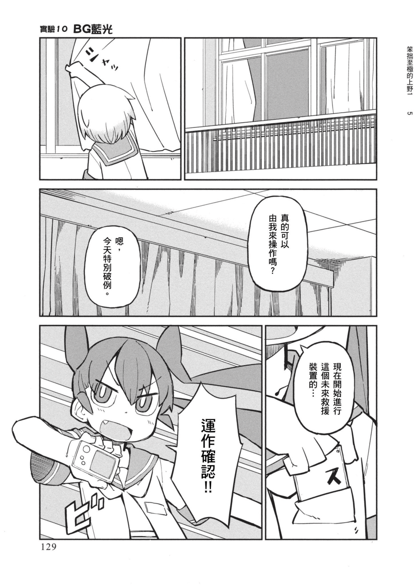 Page 130