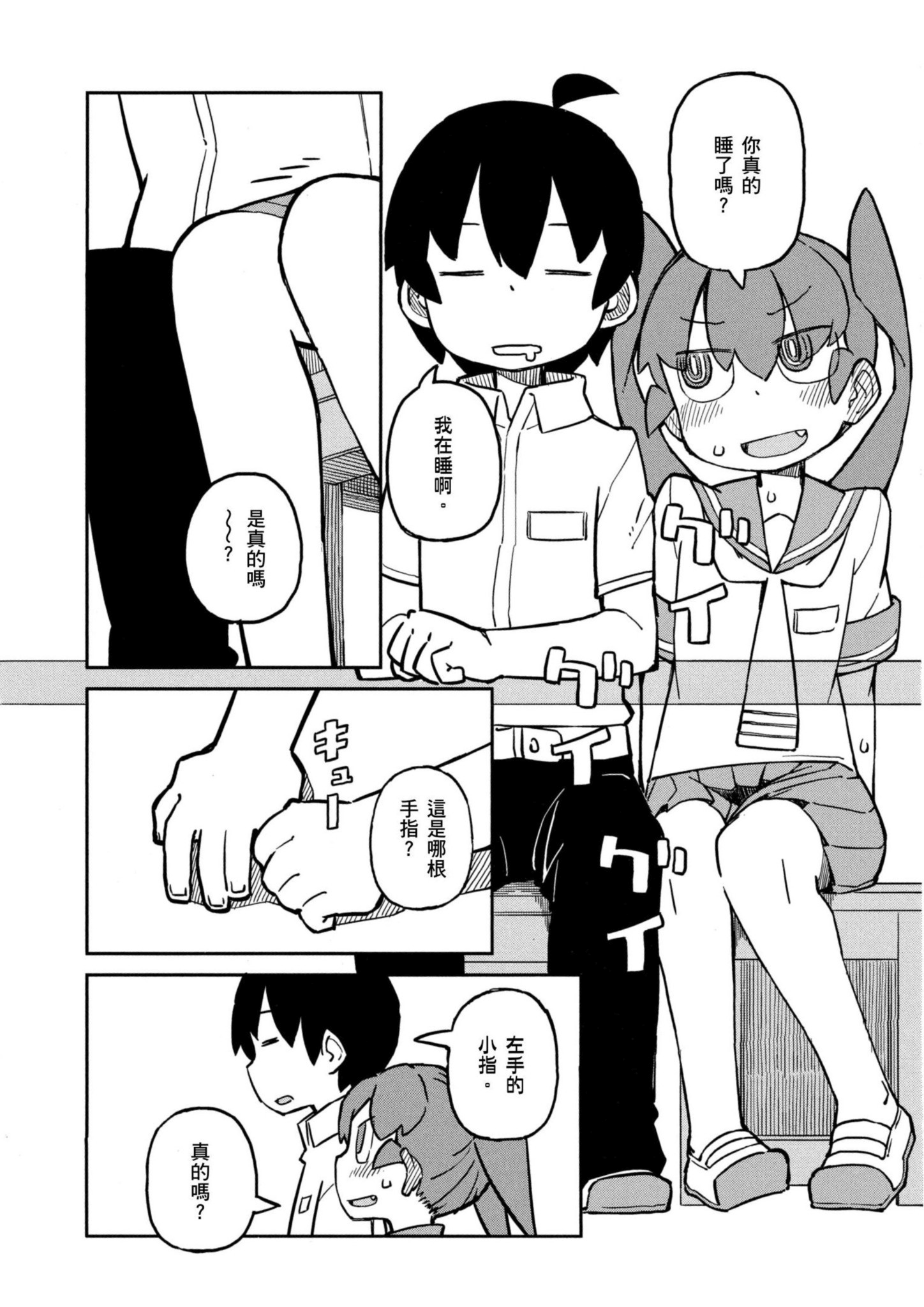 Page 109