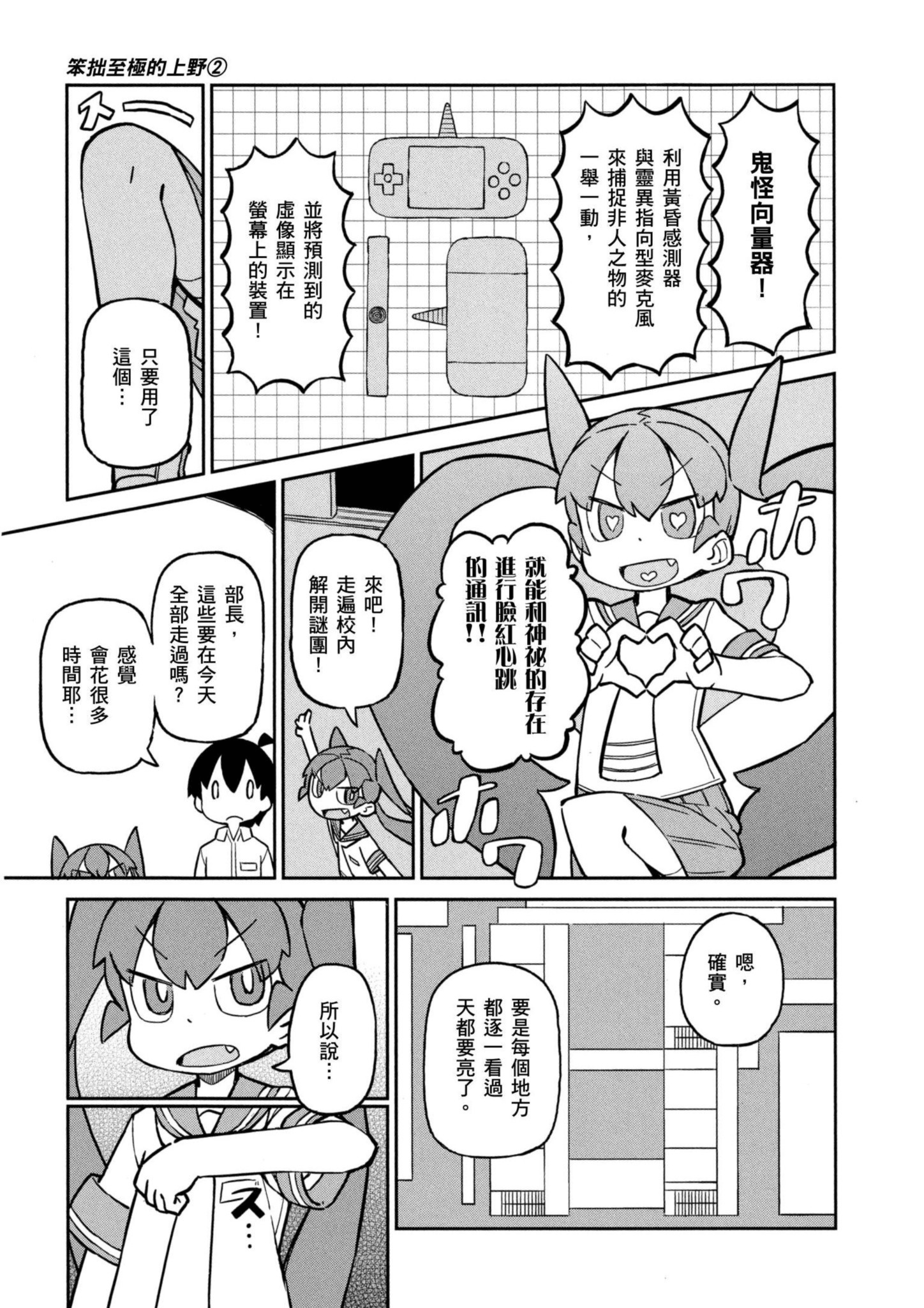 Page 118