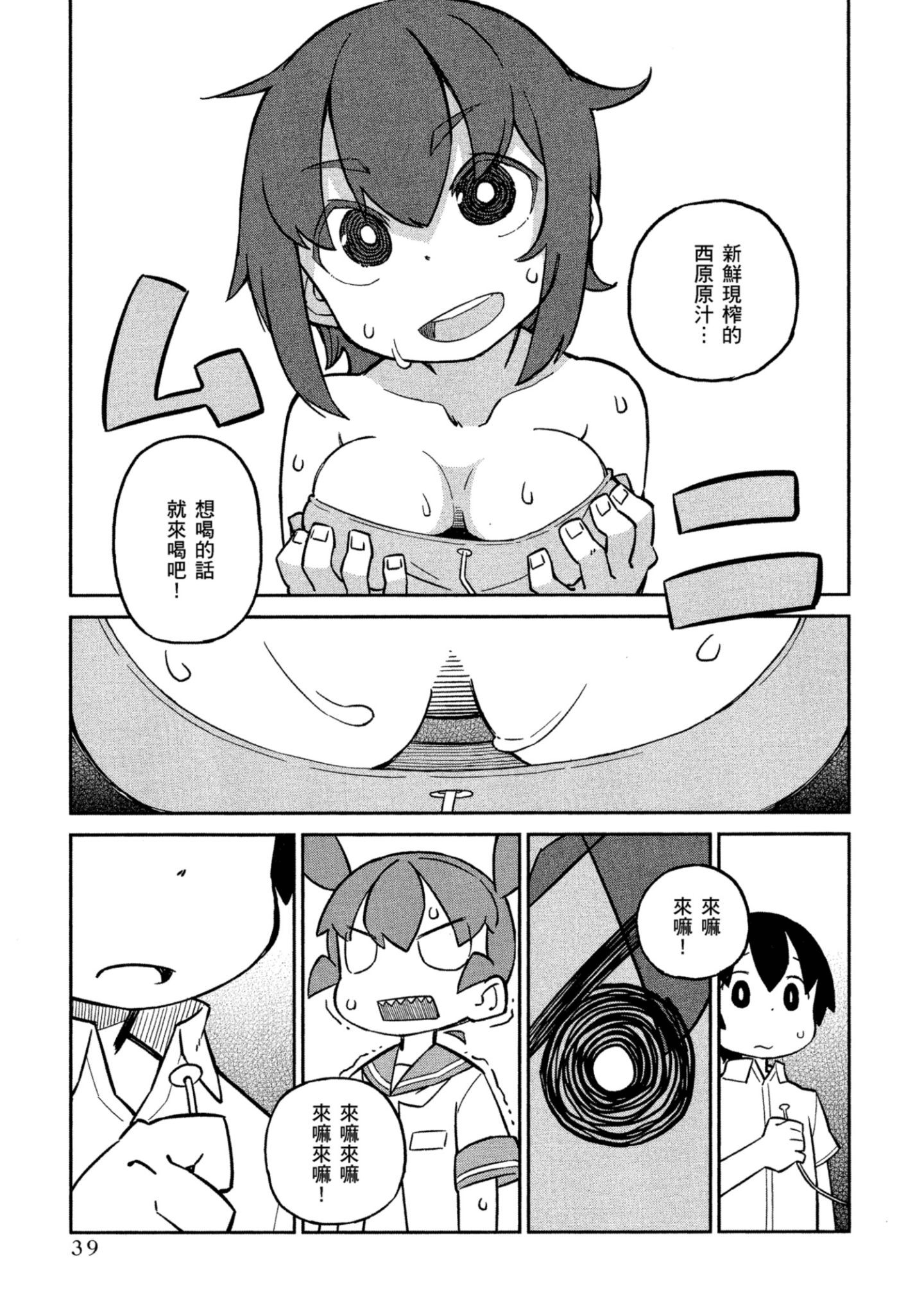 Page 40