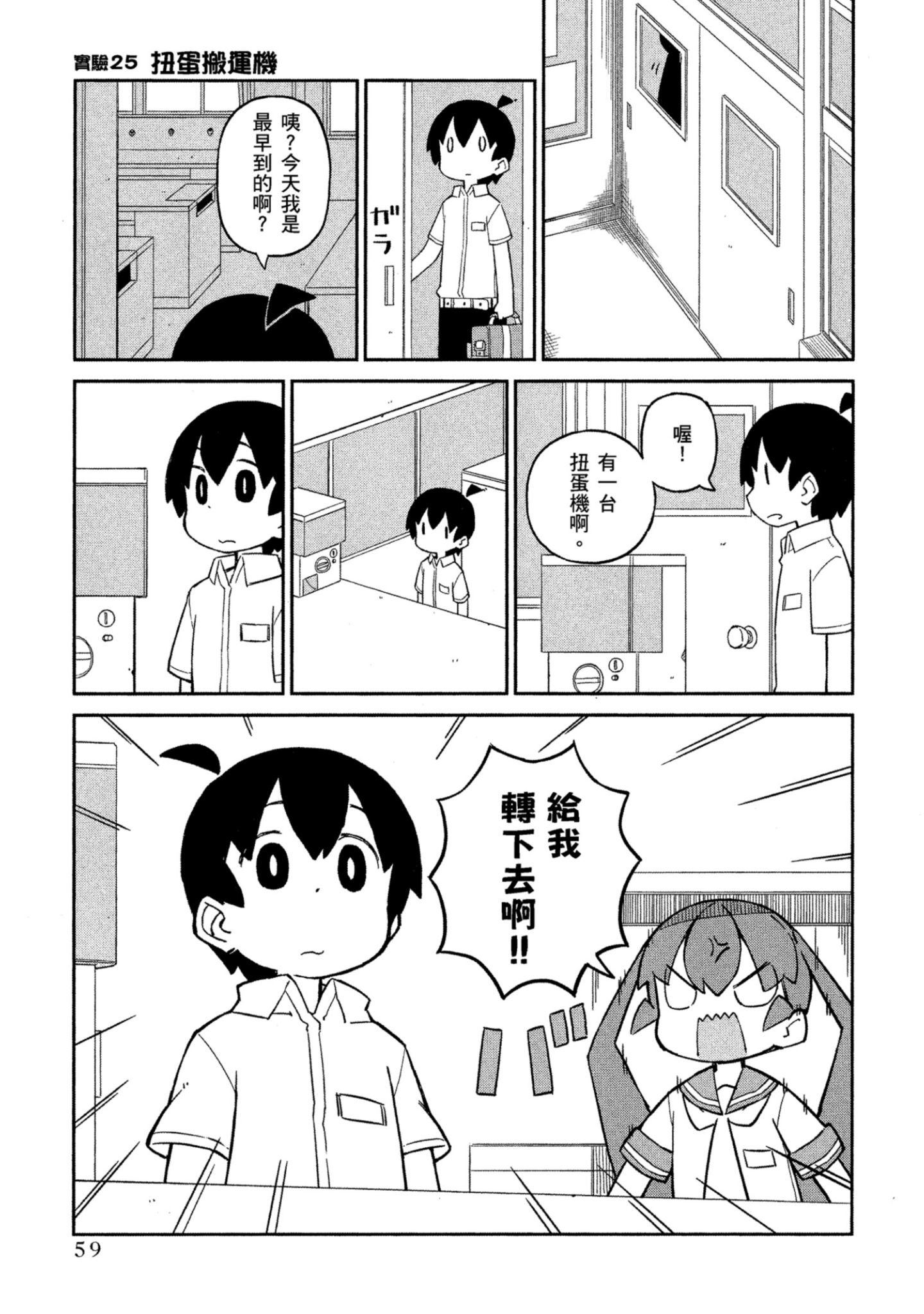 Page 60