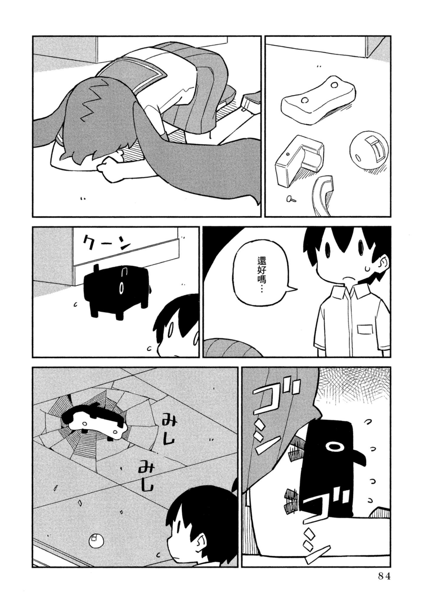 Page 85