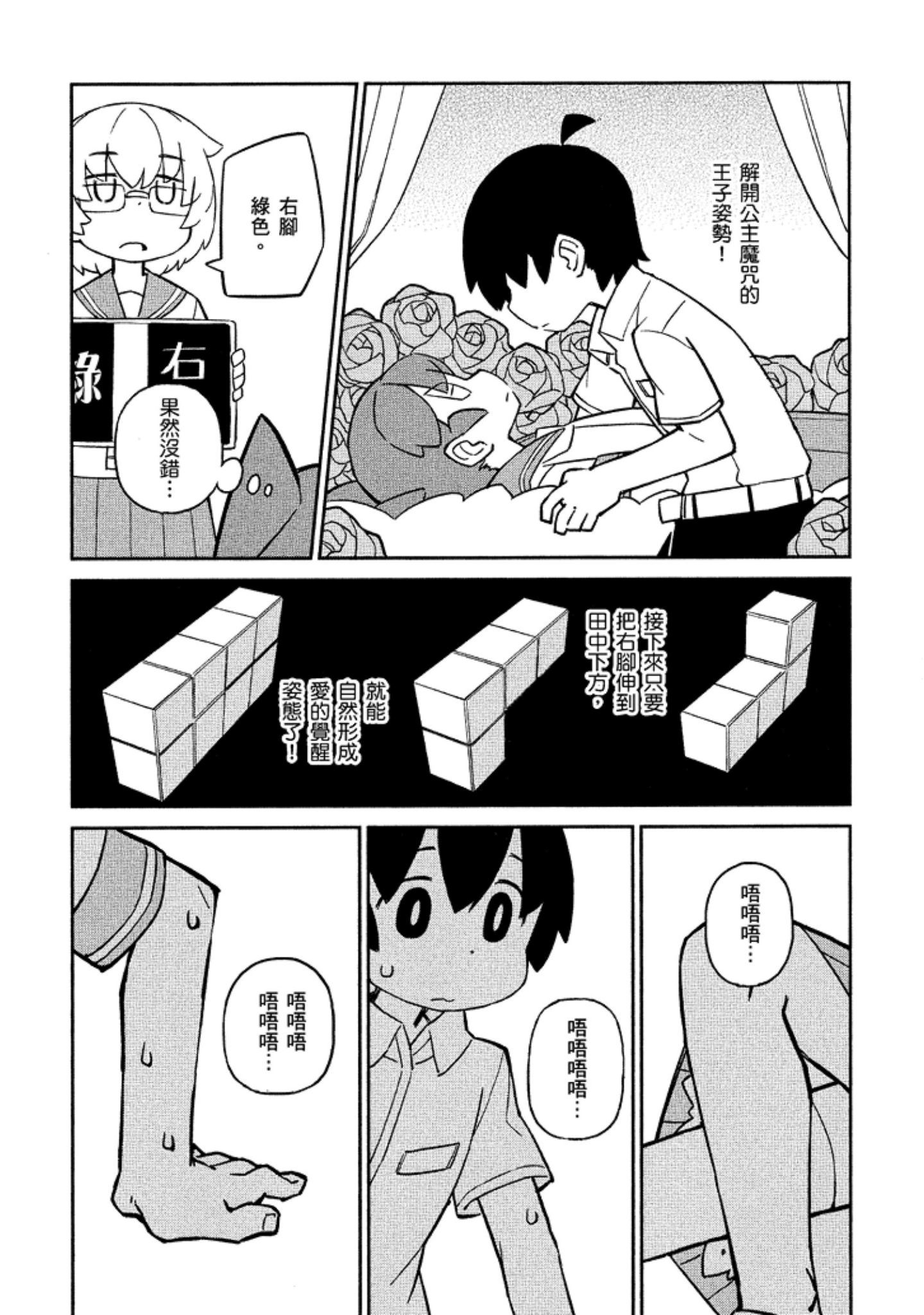 Page 97