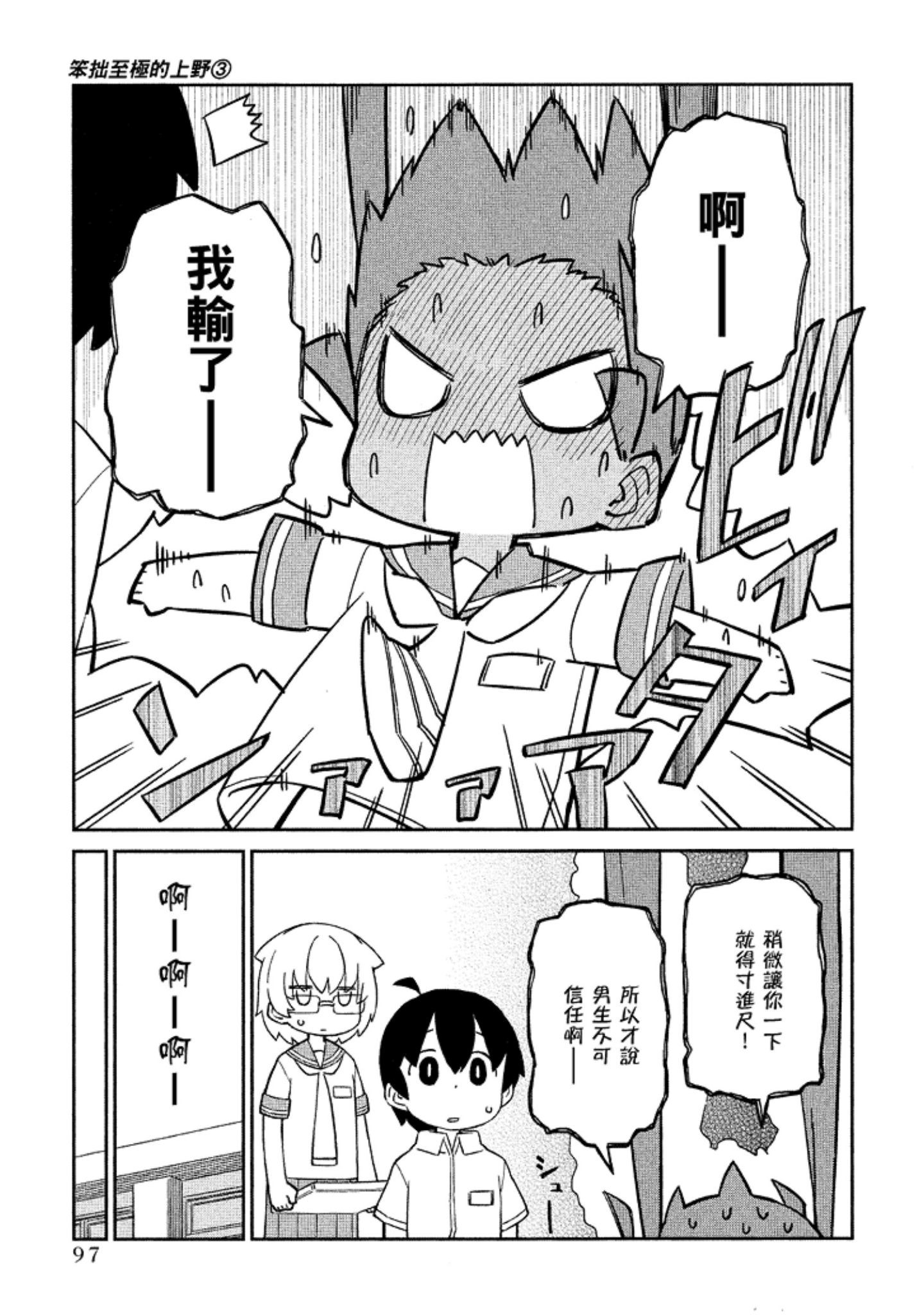 Page 98