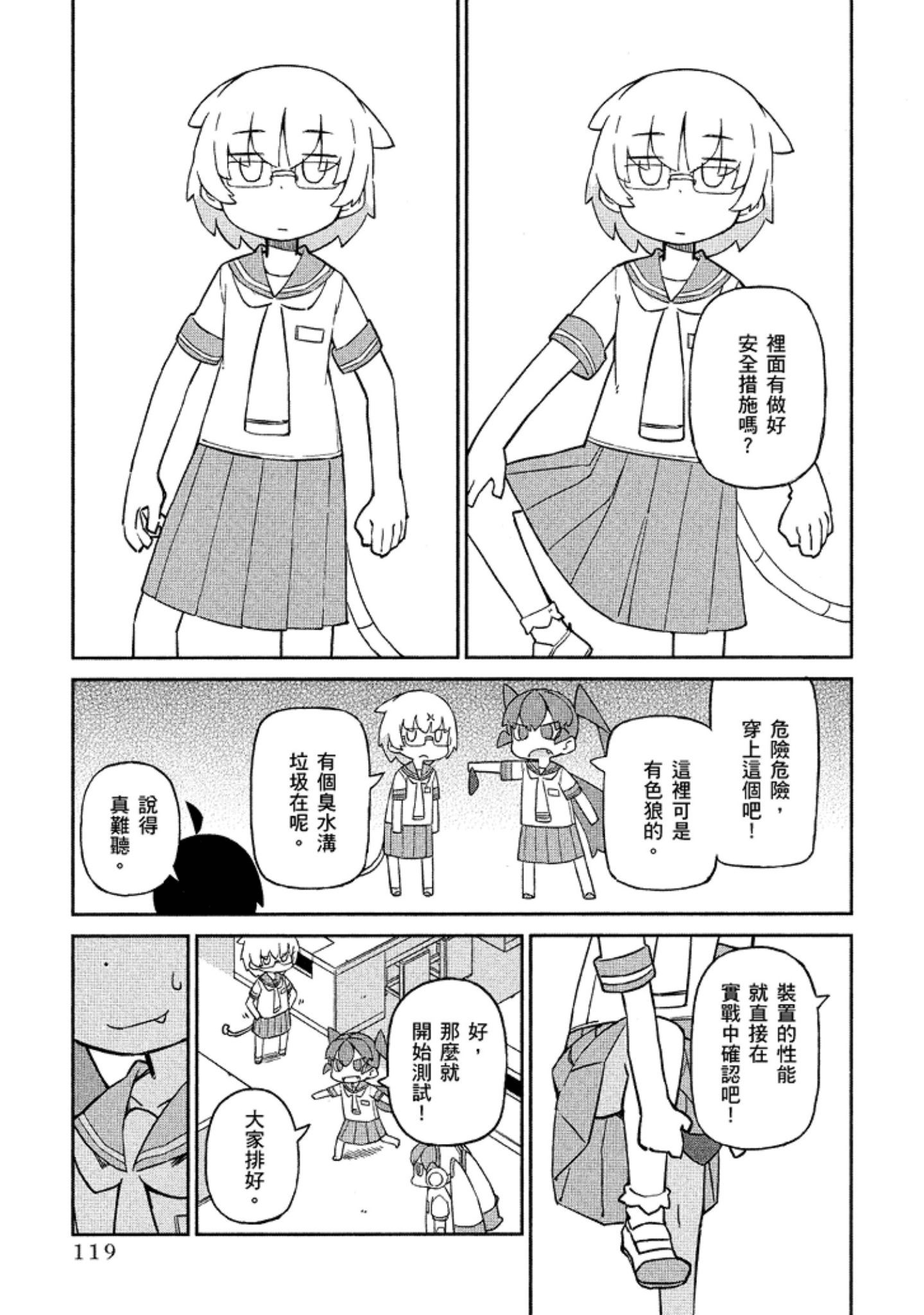 Page 120