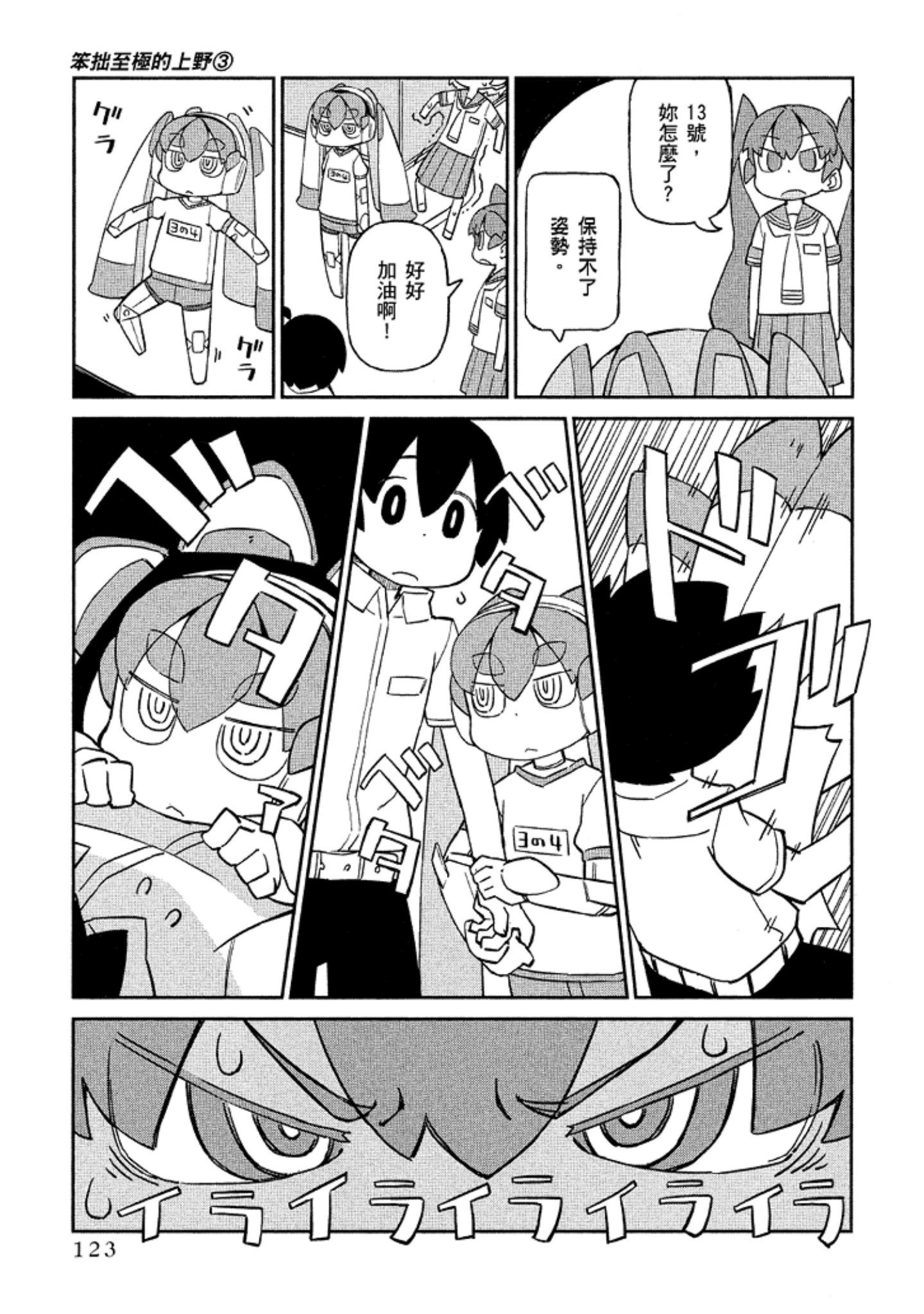 Page 124