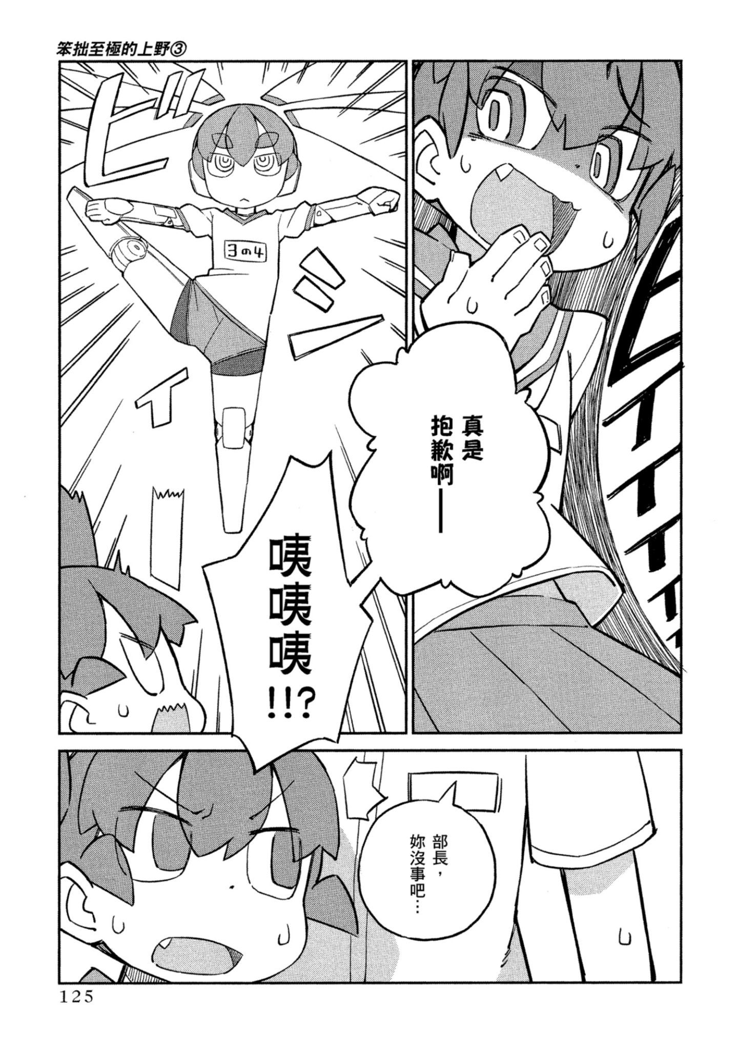 Page 126