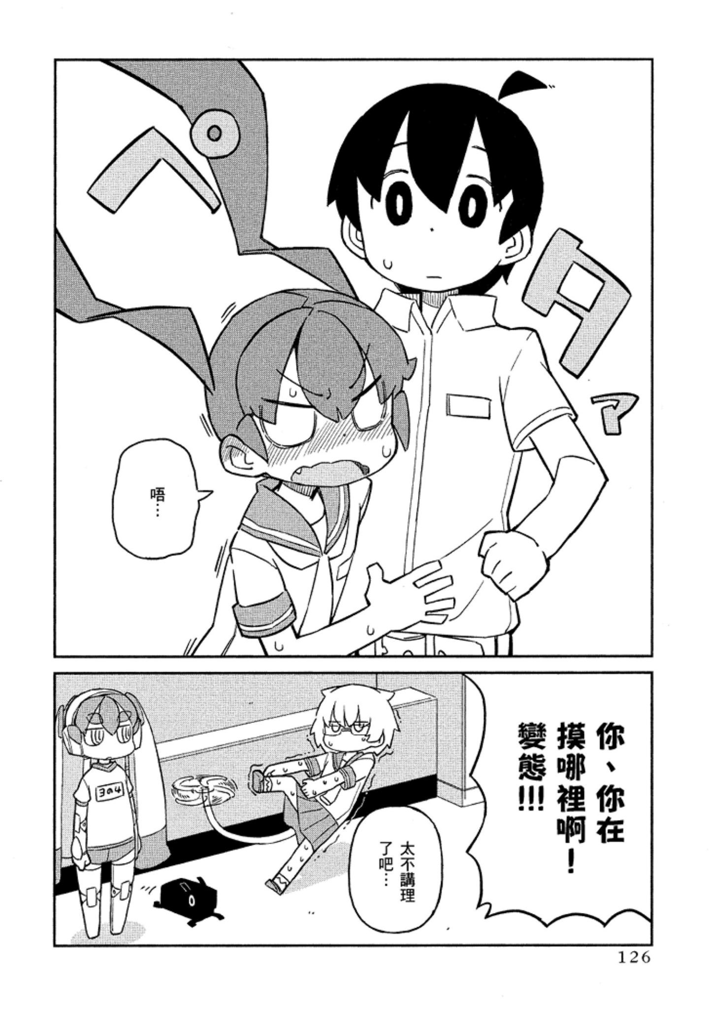 Page 127