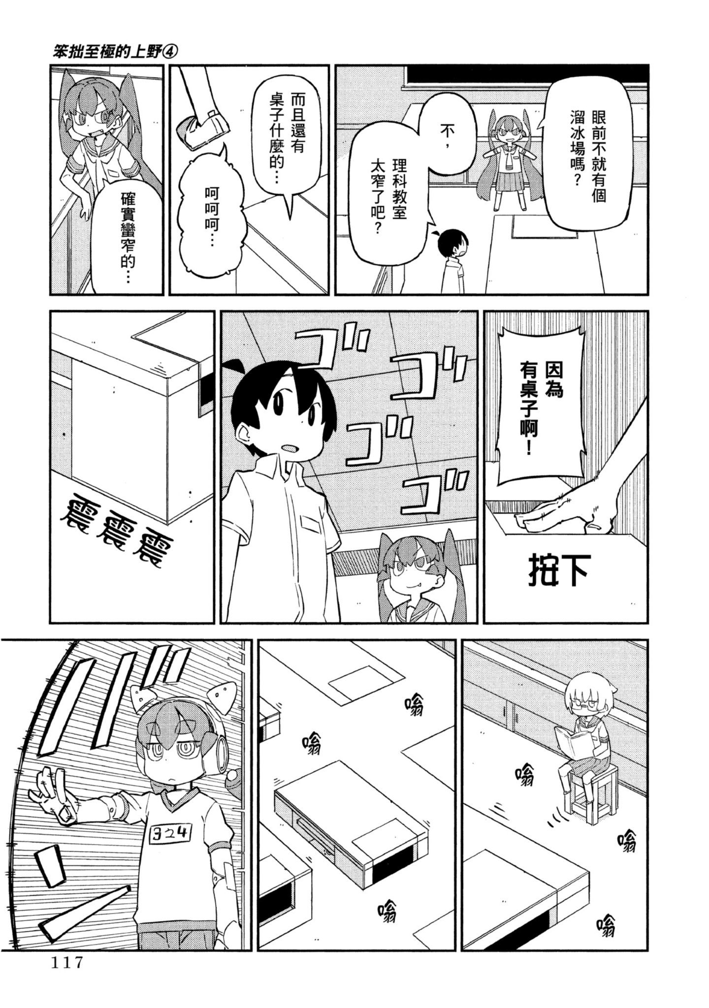 Page 118
