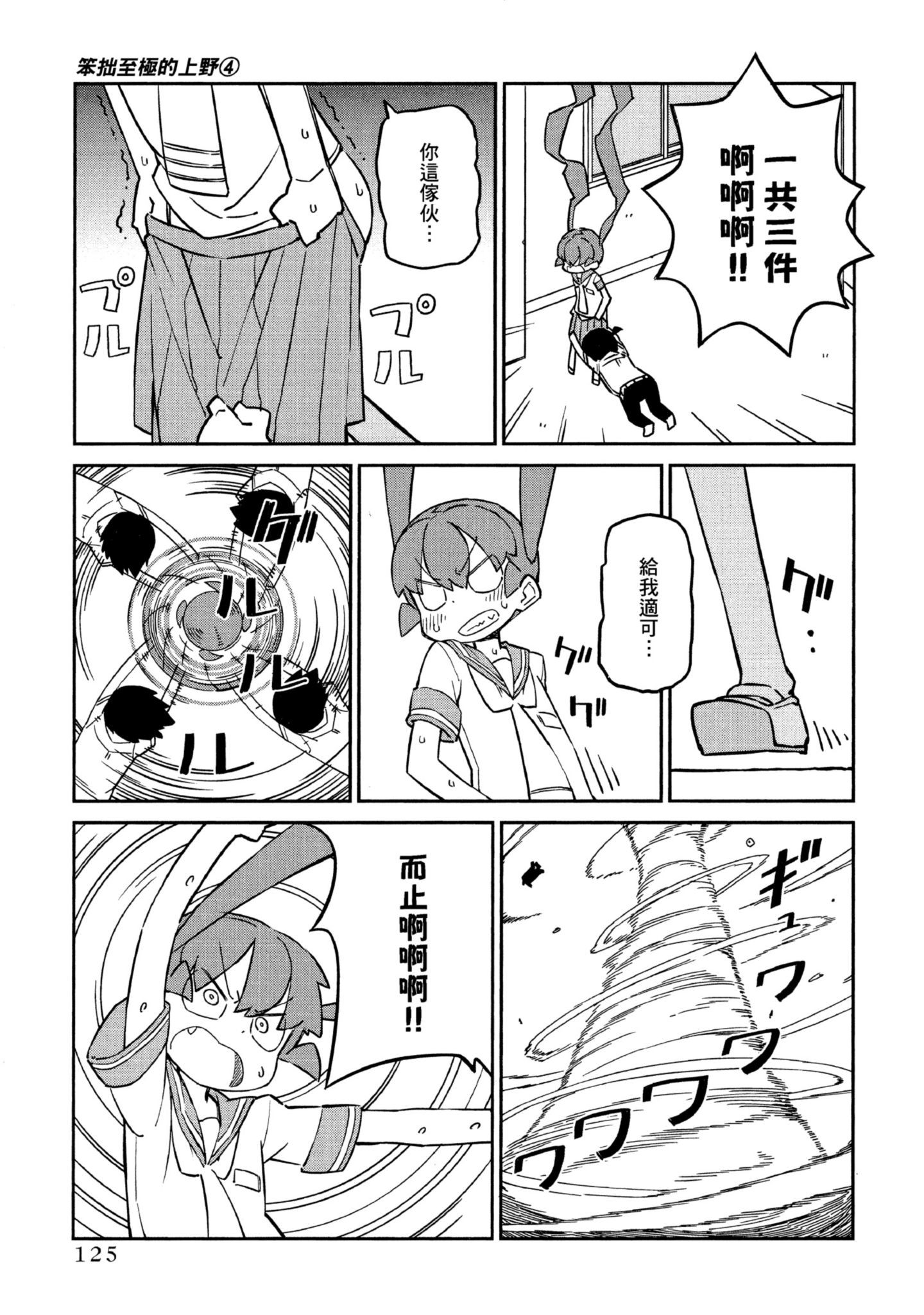 Page 126