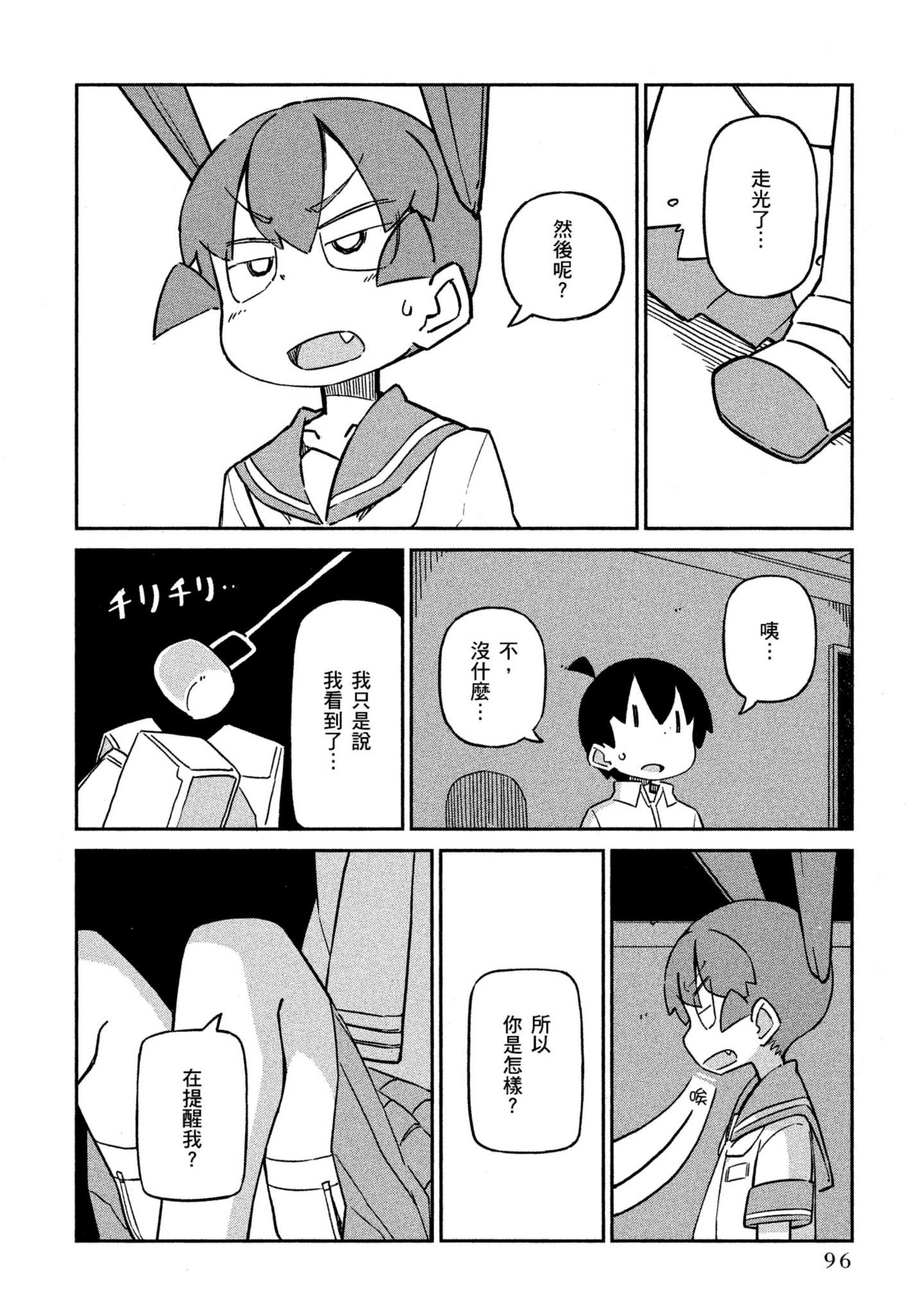 Page 97