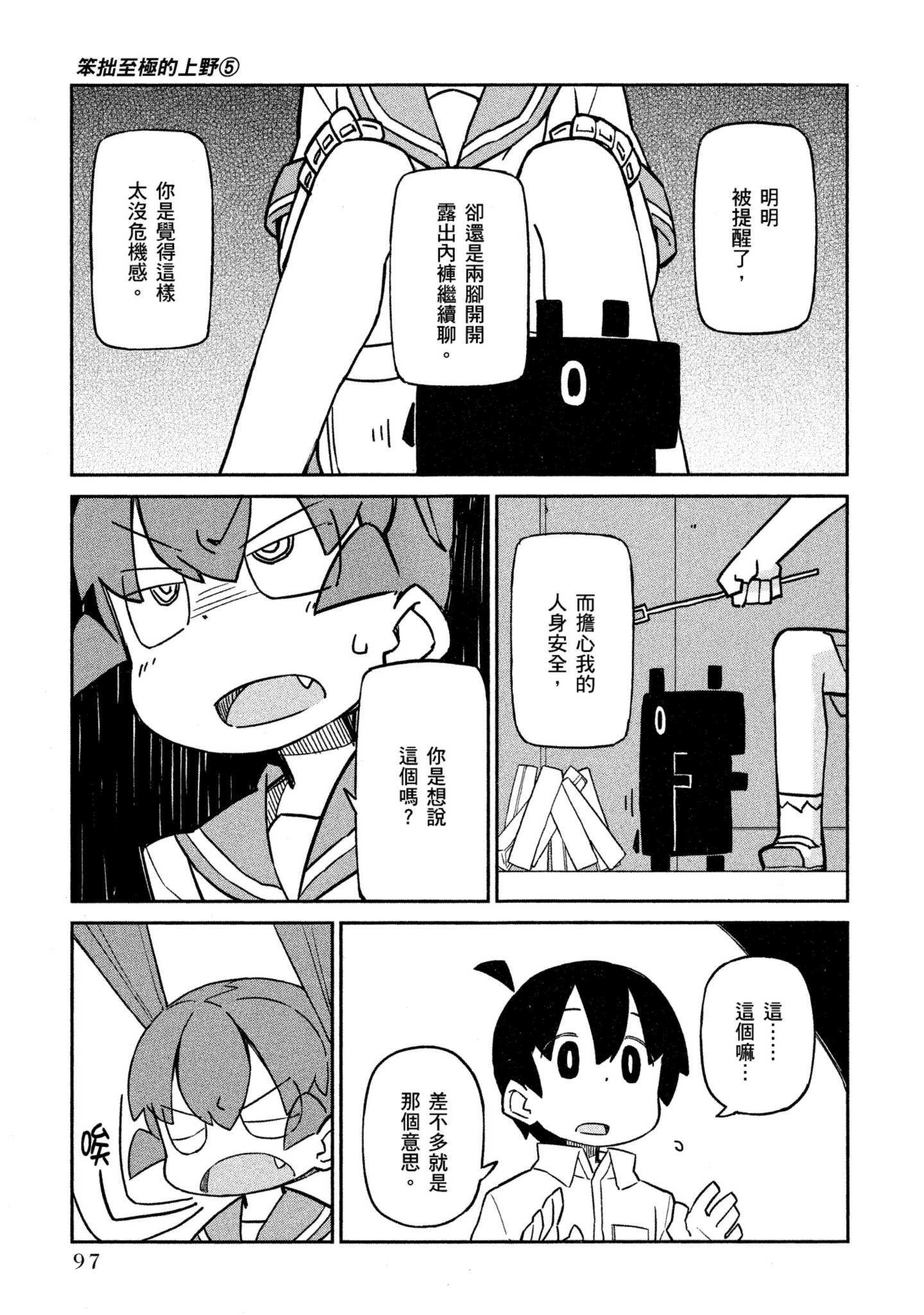 Page 98