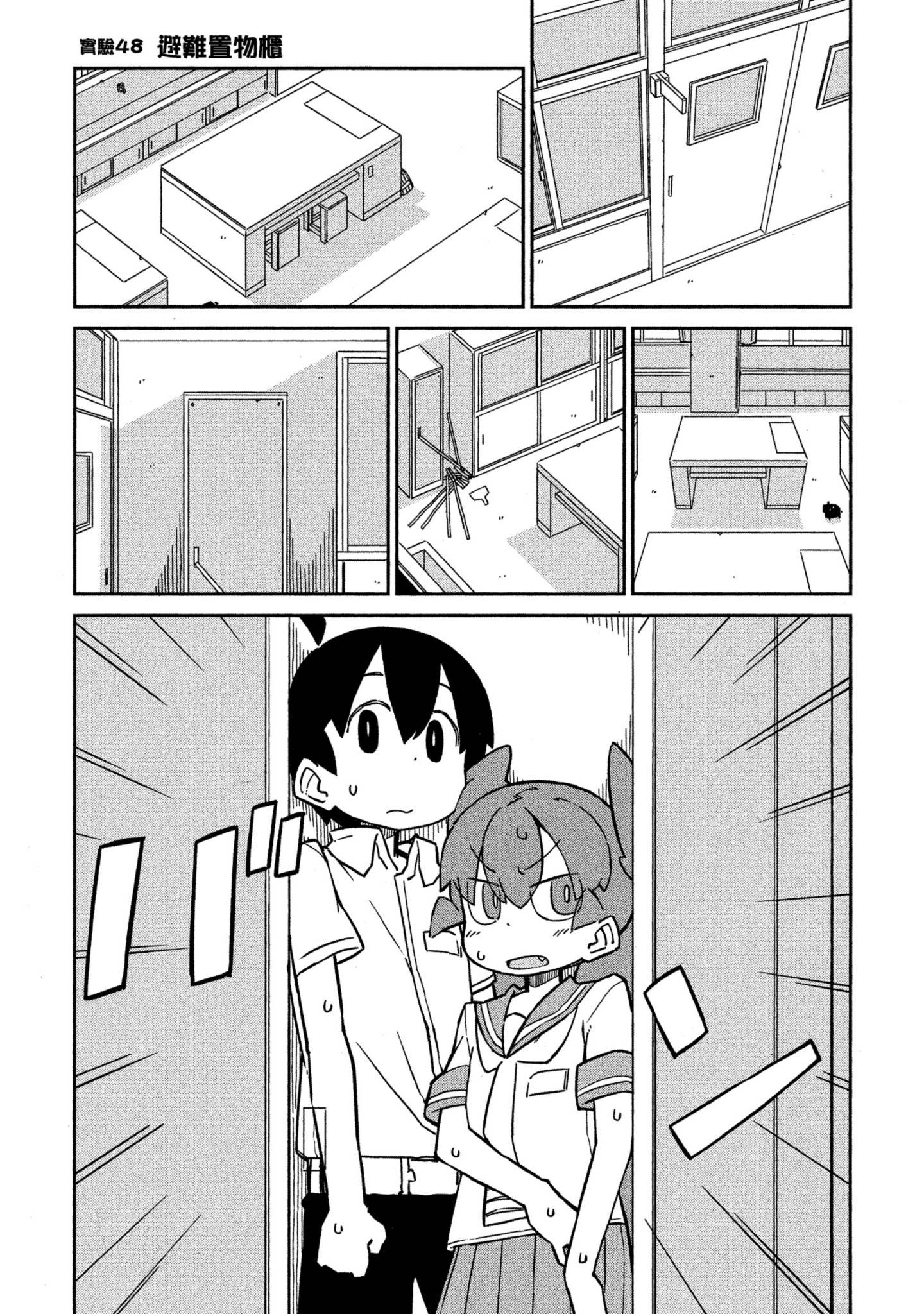 Page 102