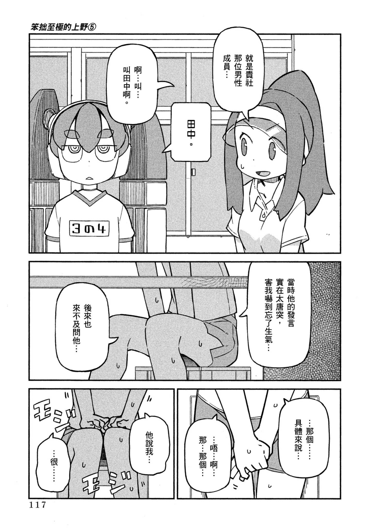 Page 118