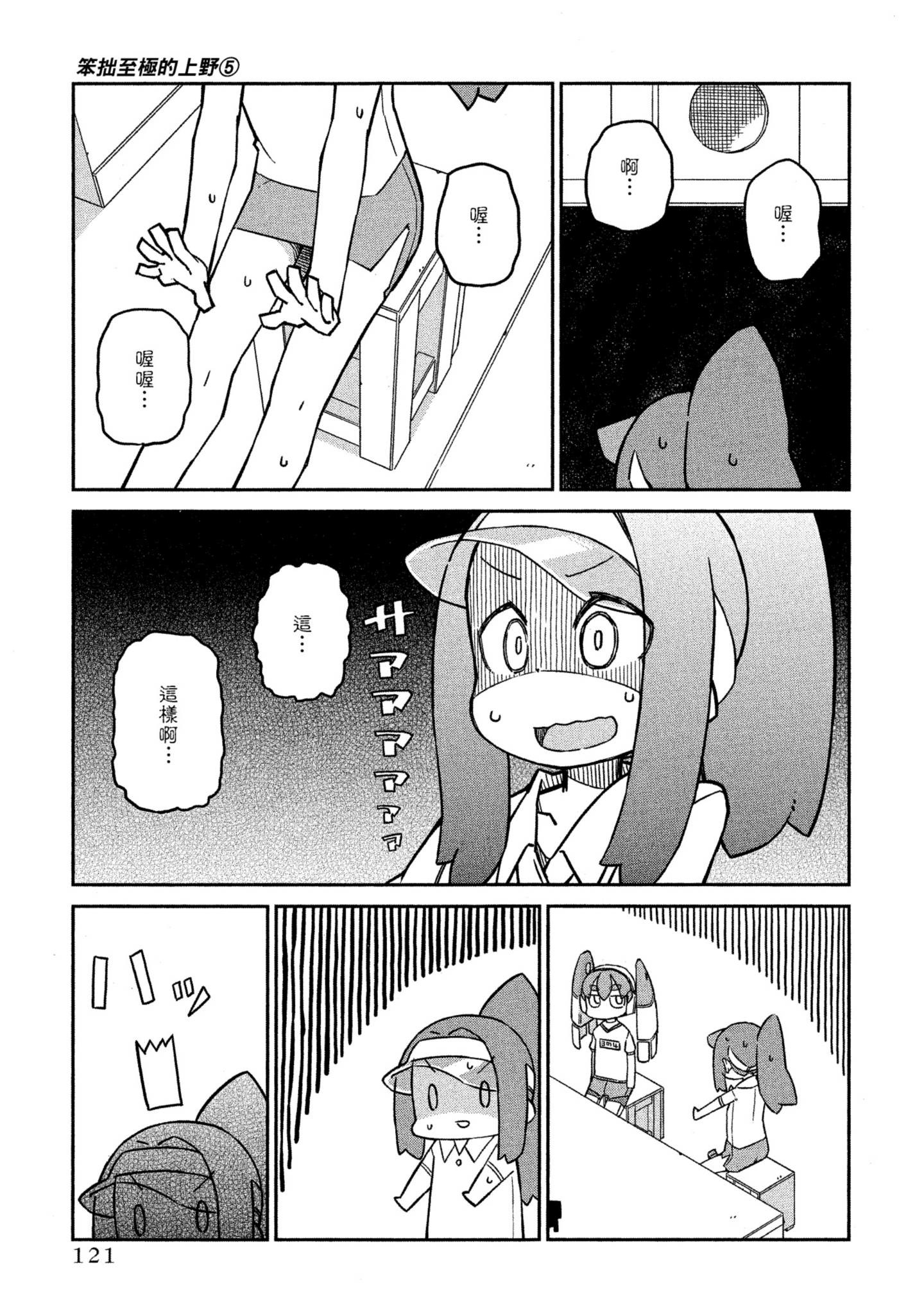 Page 122