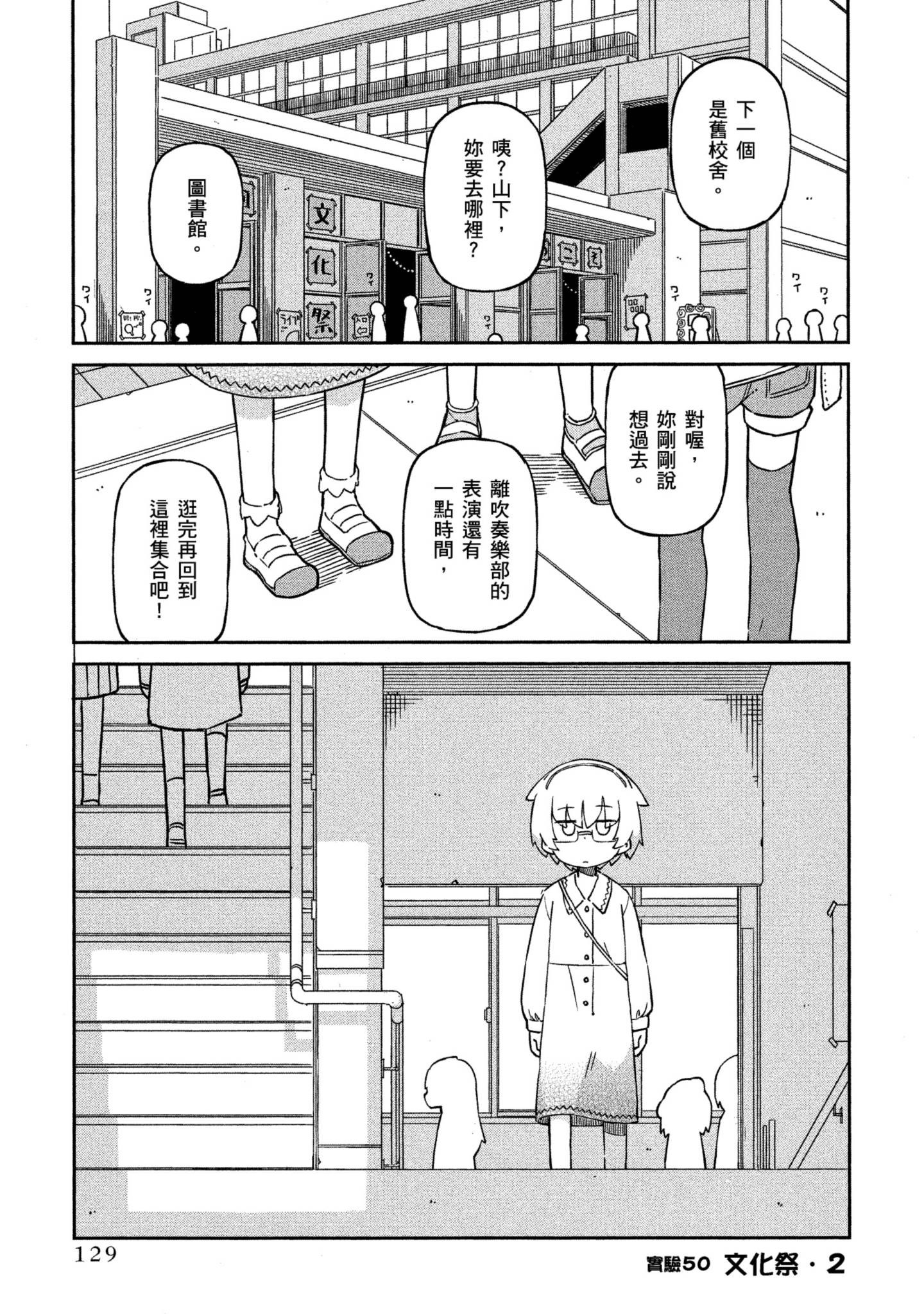 Page 130