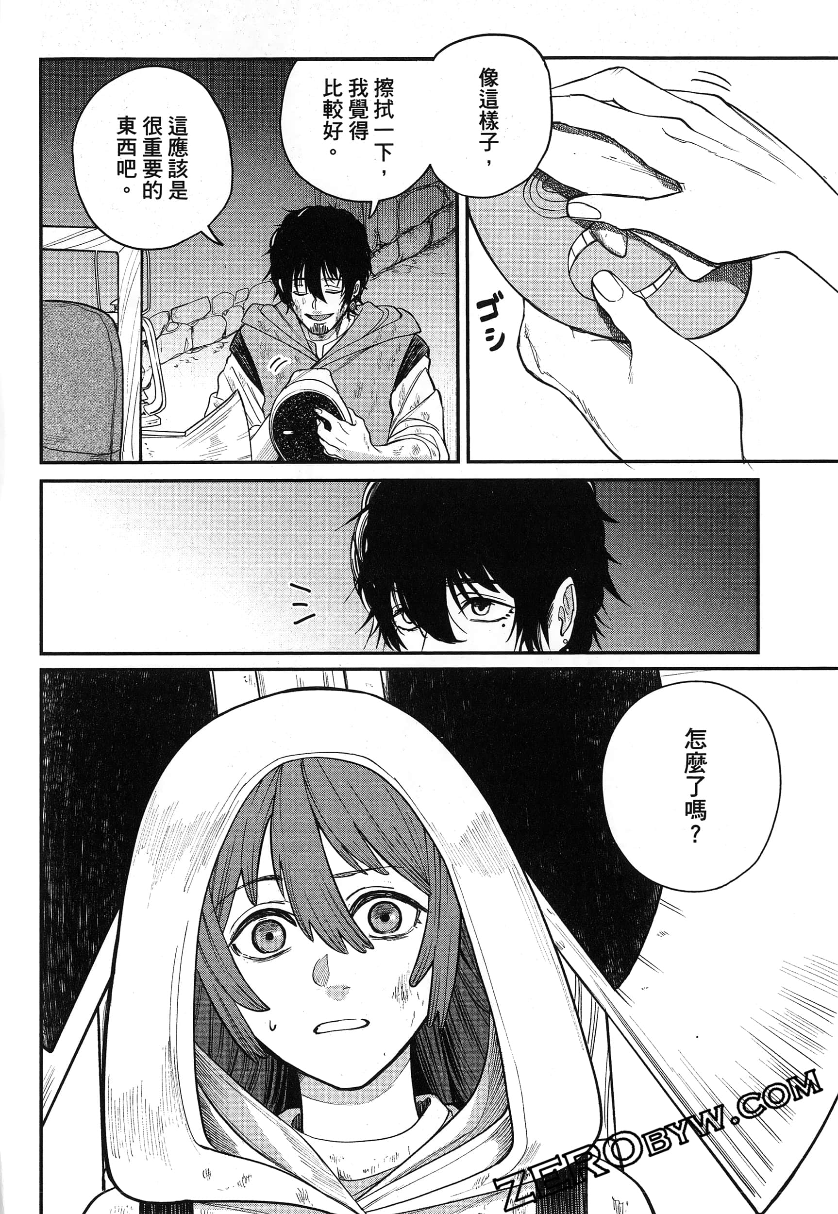 Page 39