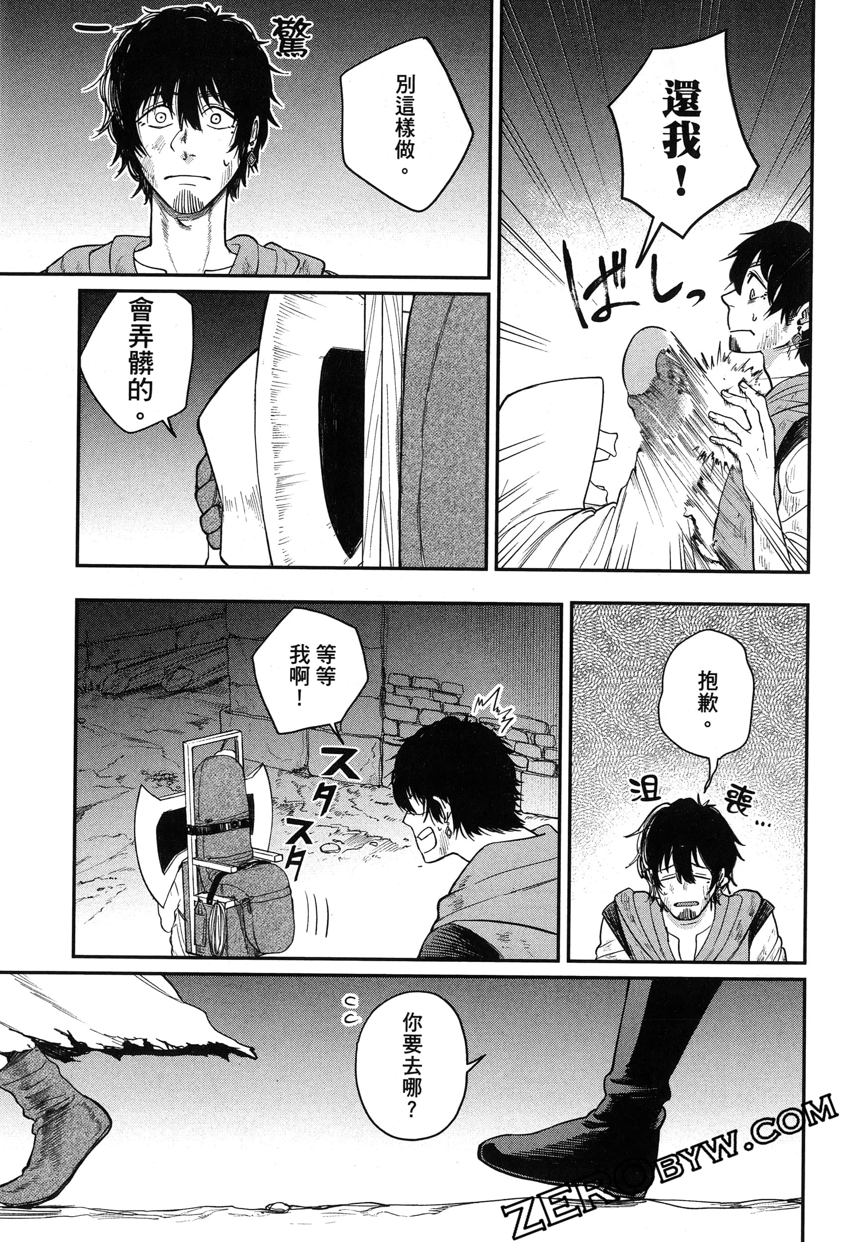 Page 40