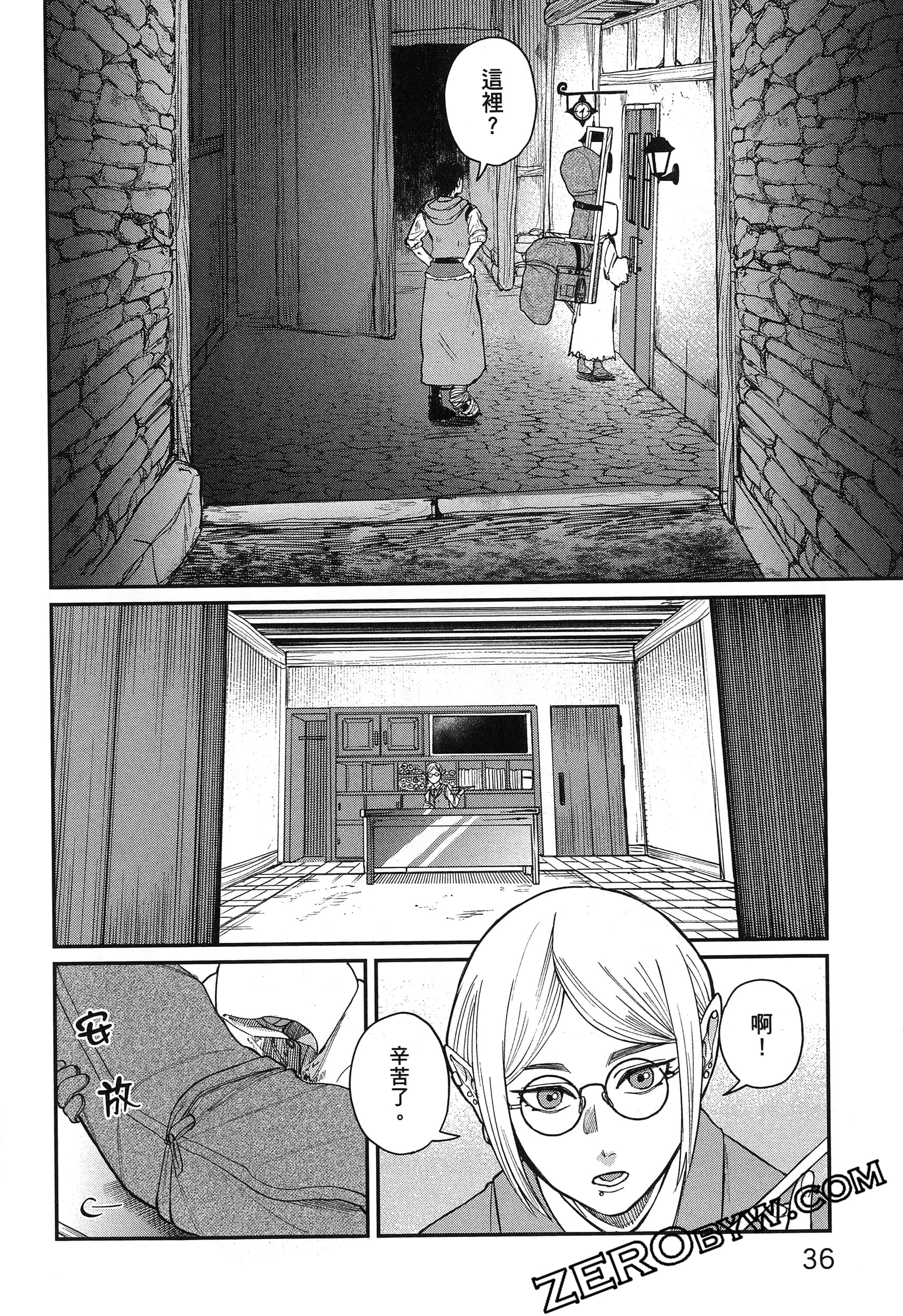 Page 41