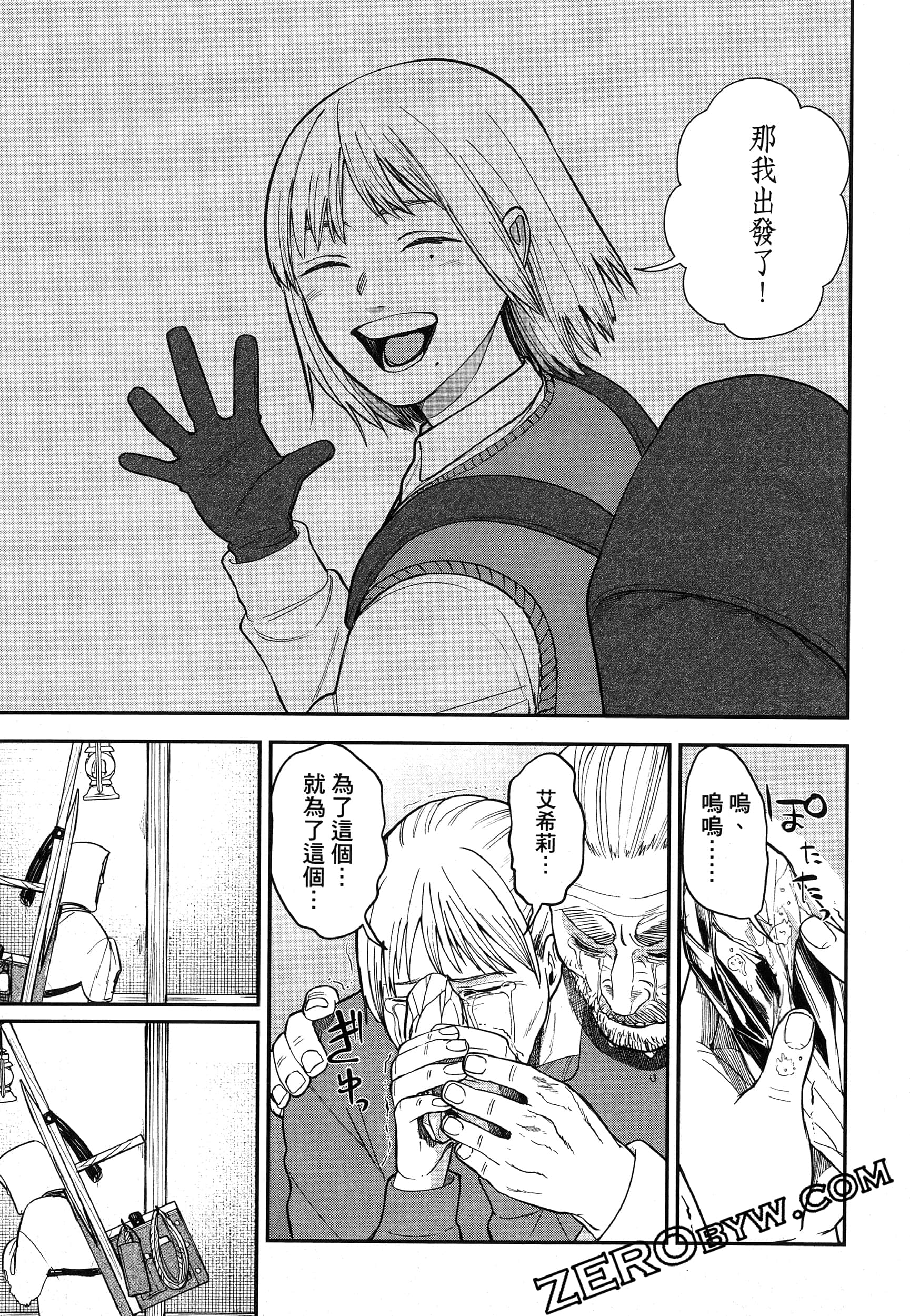Page 46