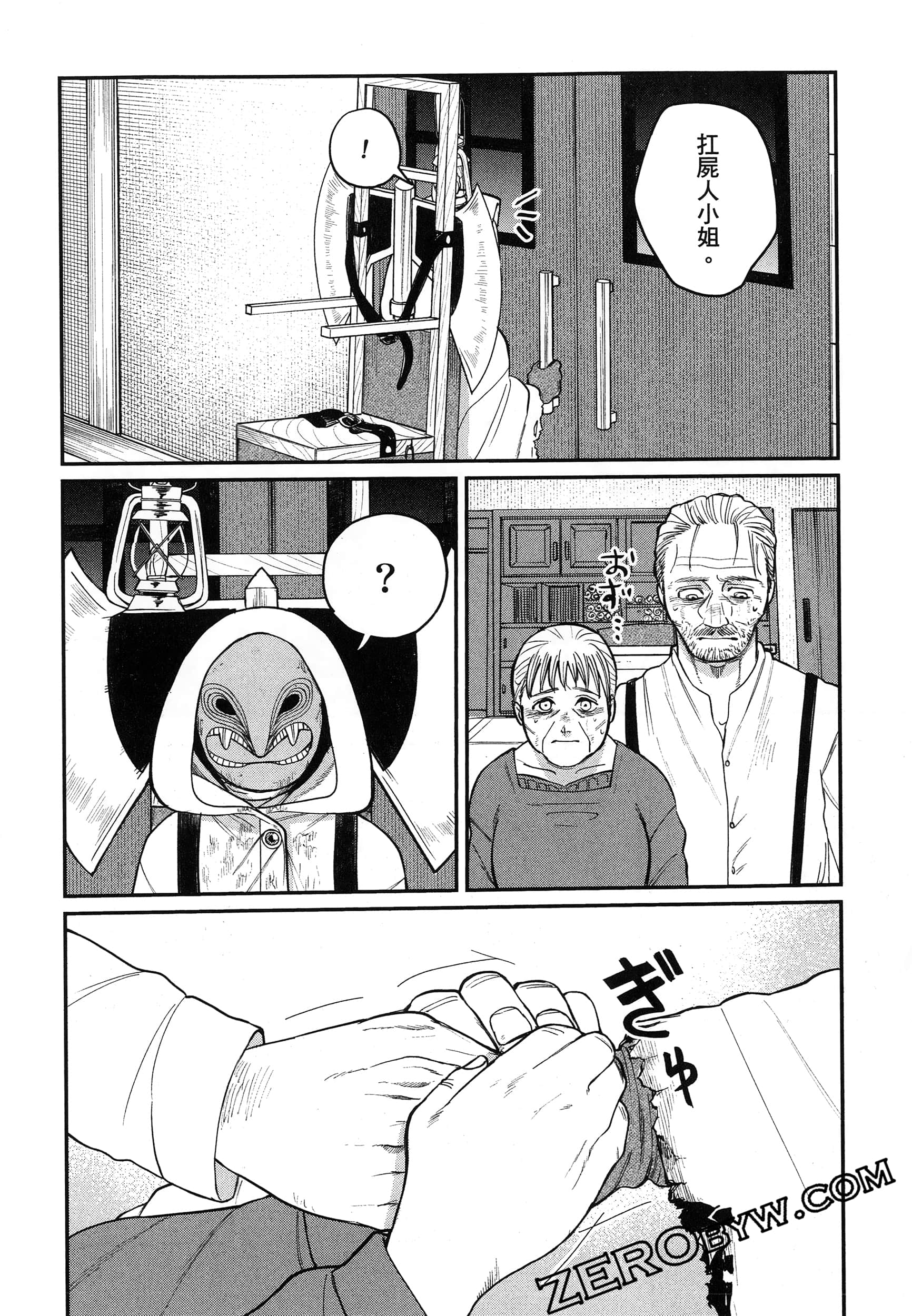 Page 47