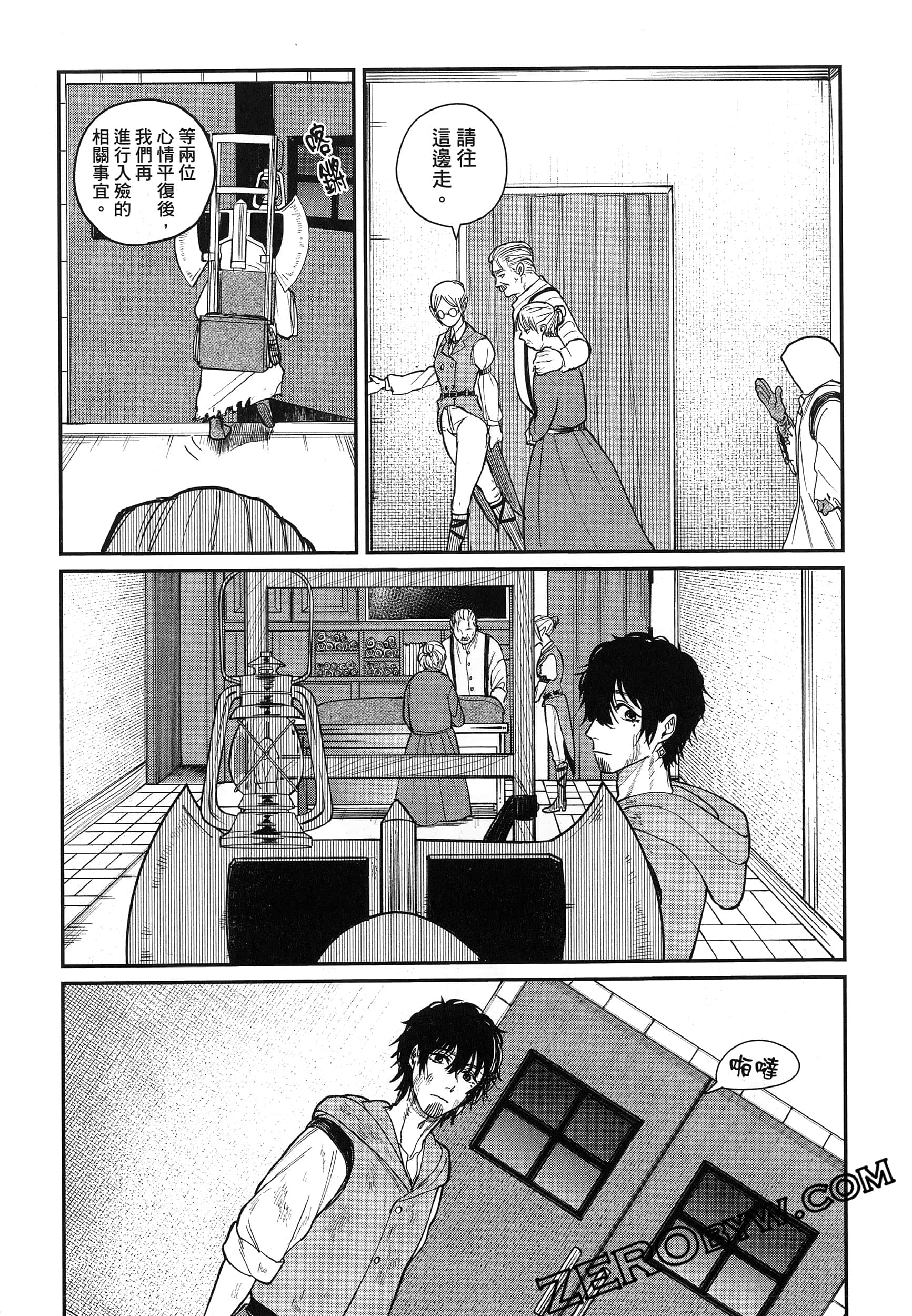 Page 49