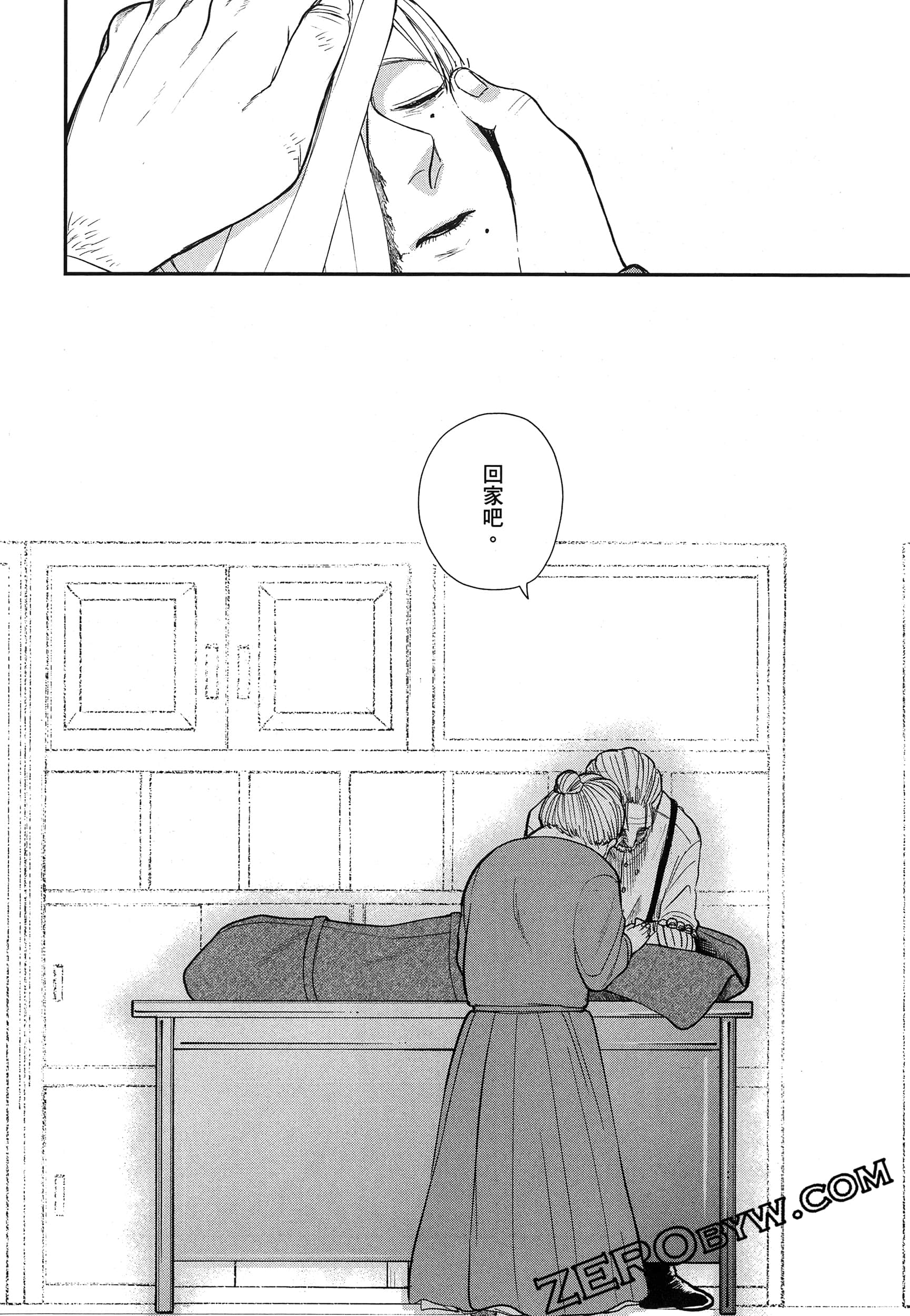 Page 50