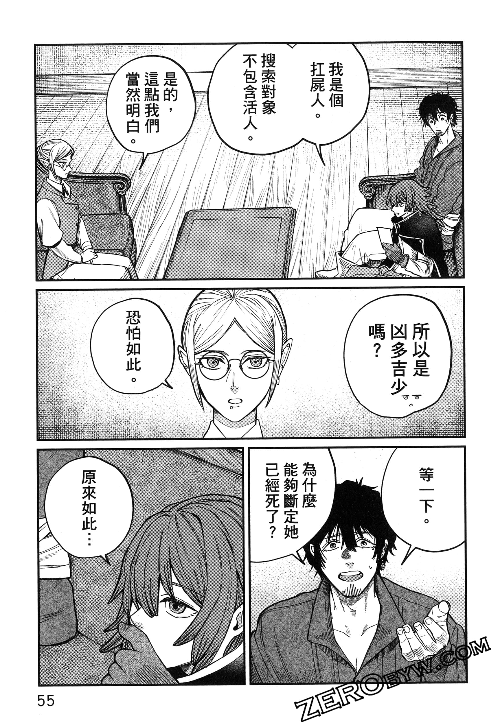 Page 60