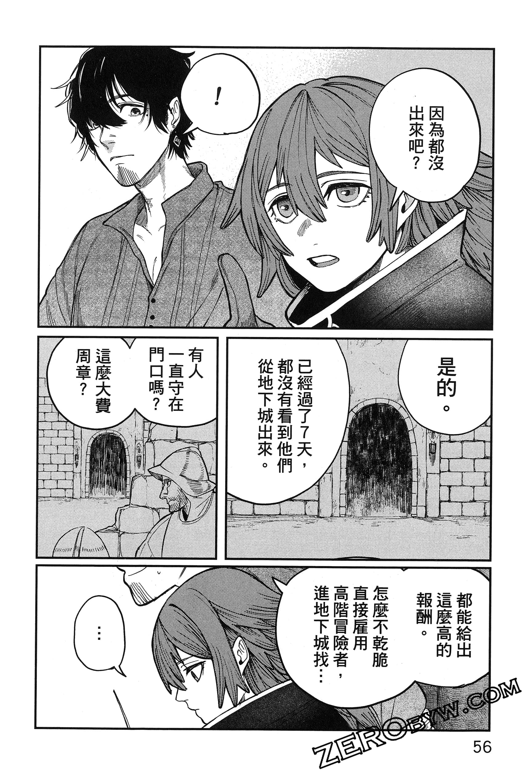 Page 61