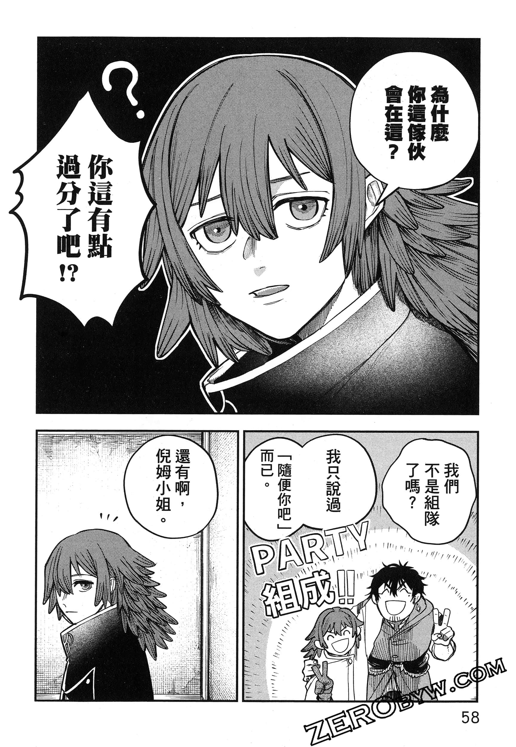 Page 63
