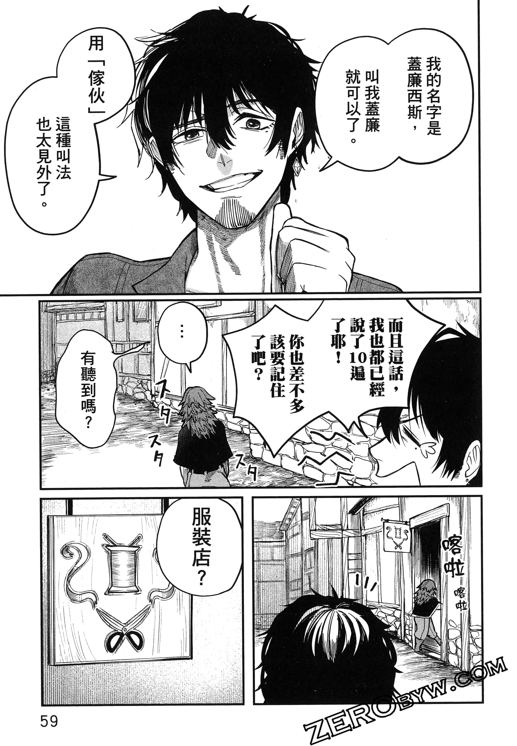 Page 64