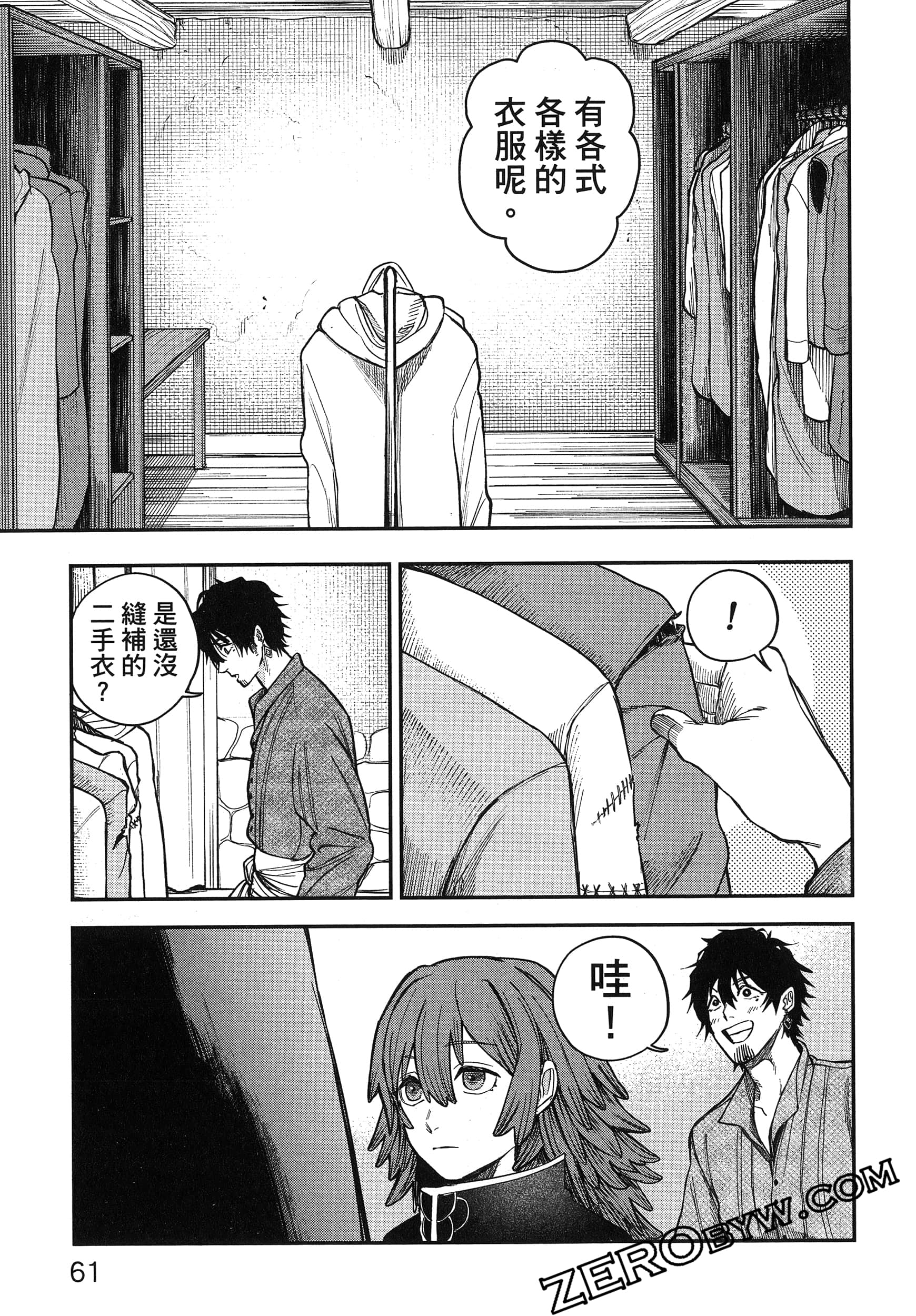 Page 66