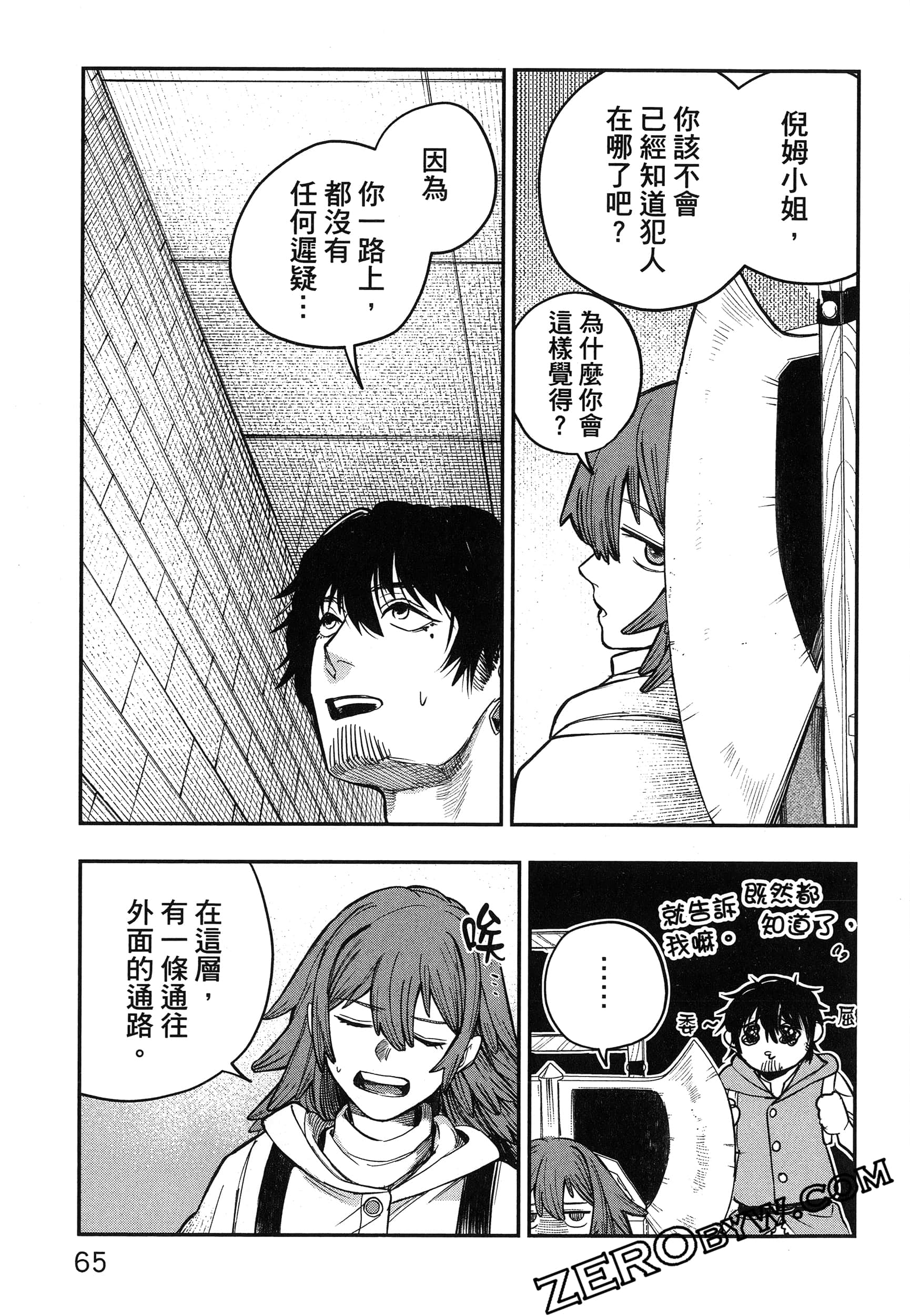 Page 70