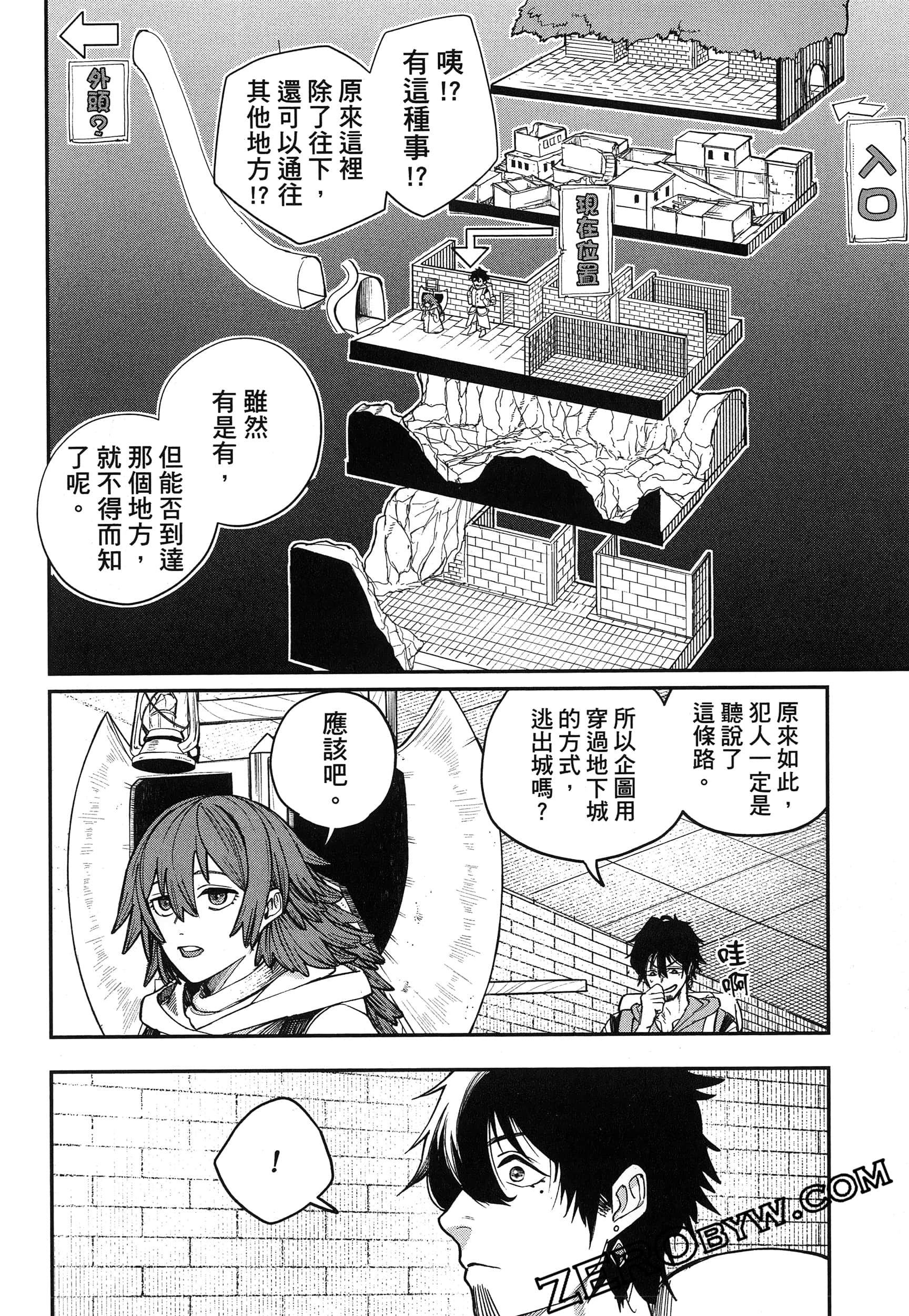 Page 71