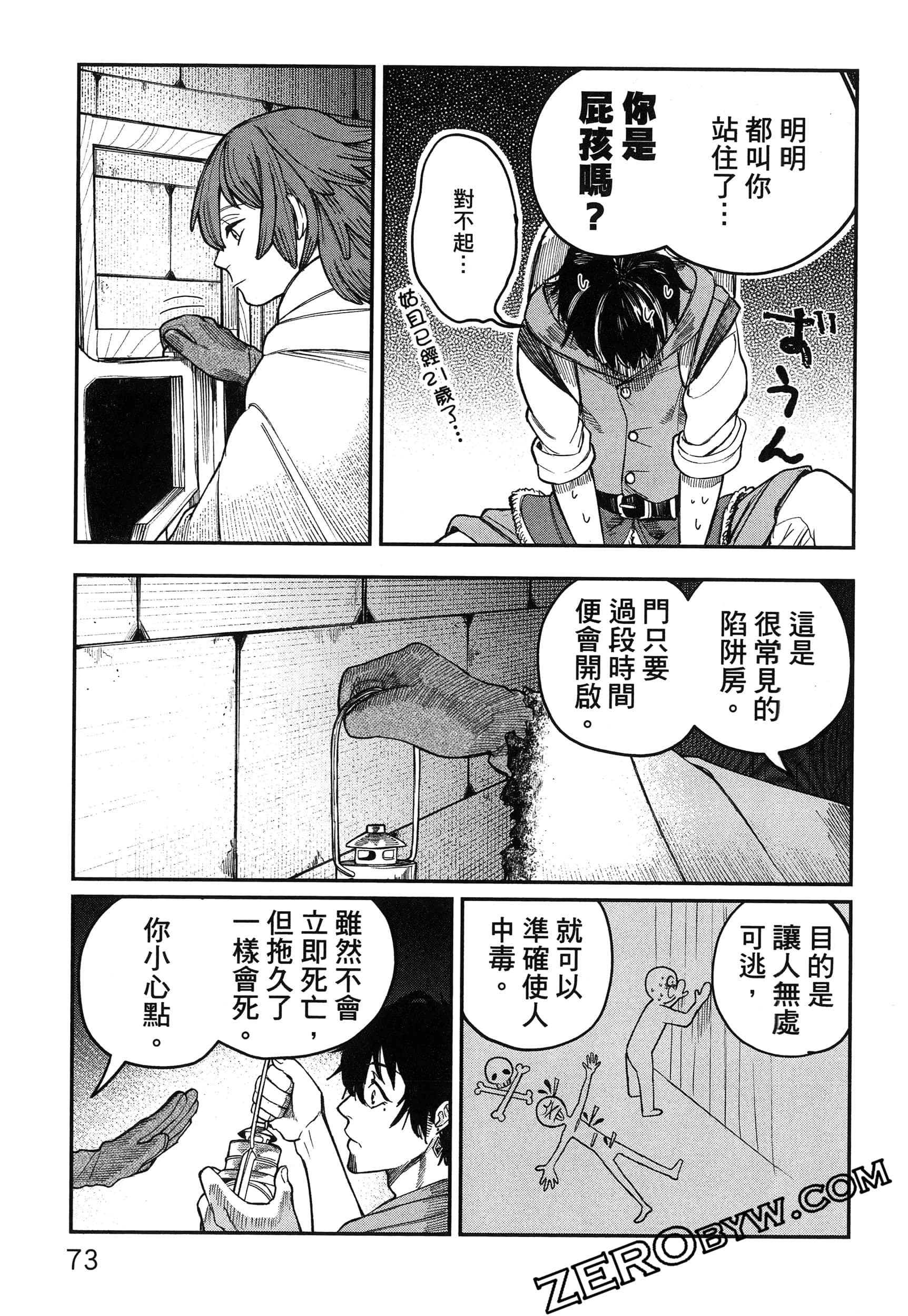 Page 78