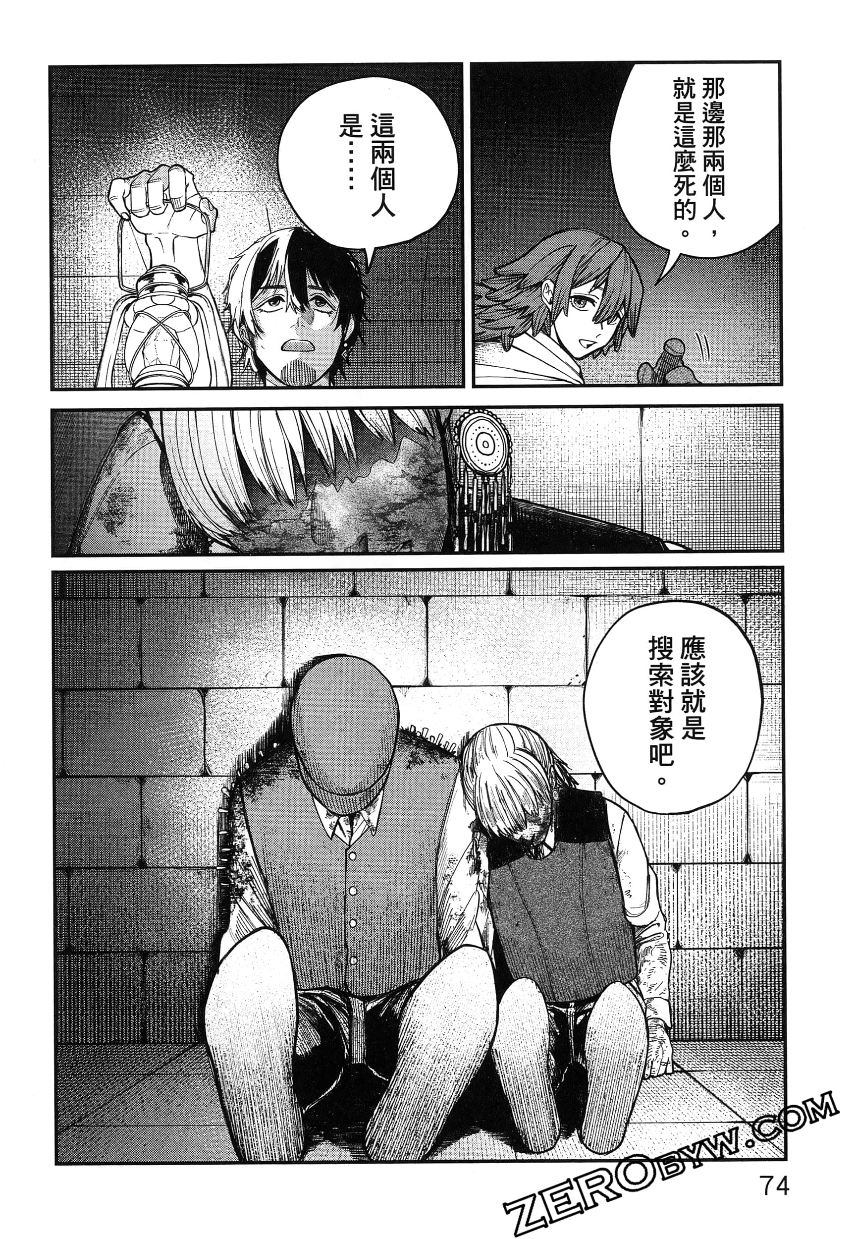 Page 79