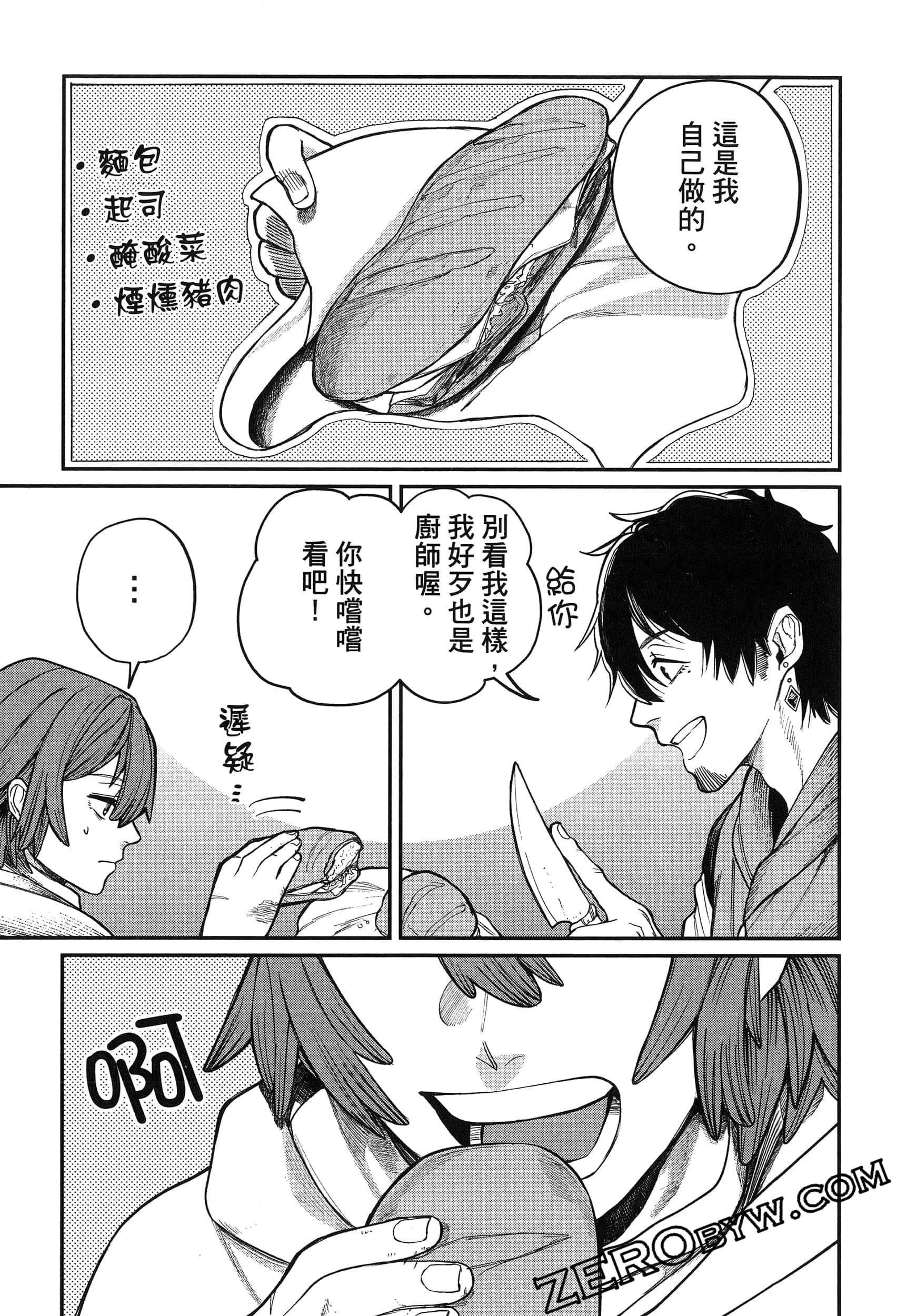 Page 82