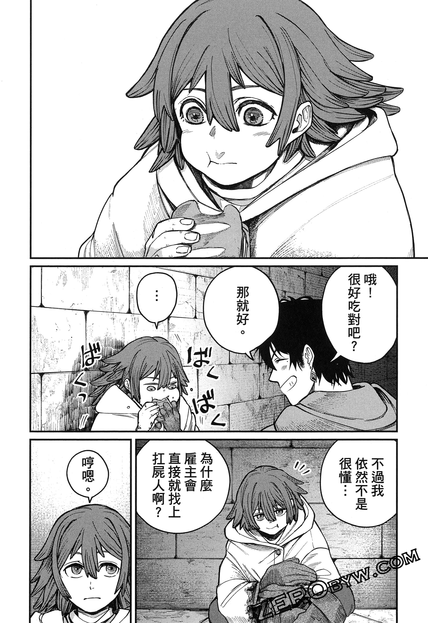 Page 83