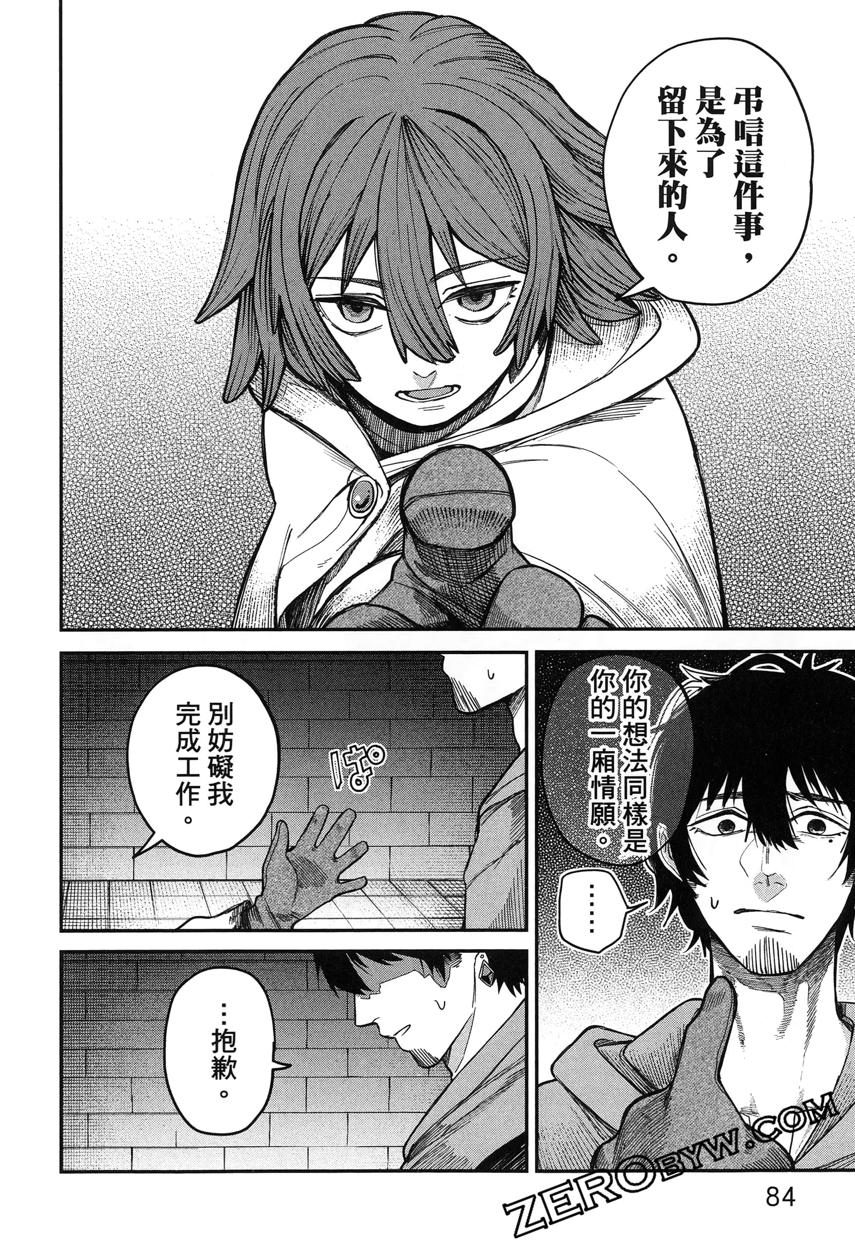 Page 89