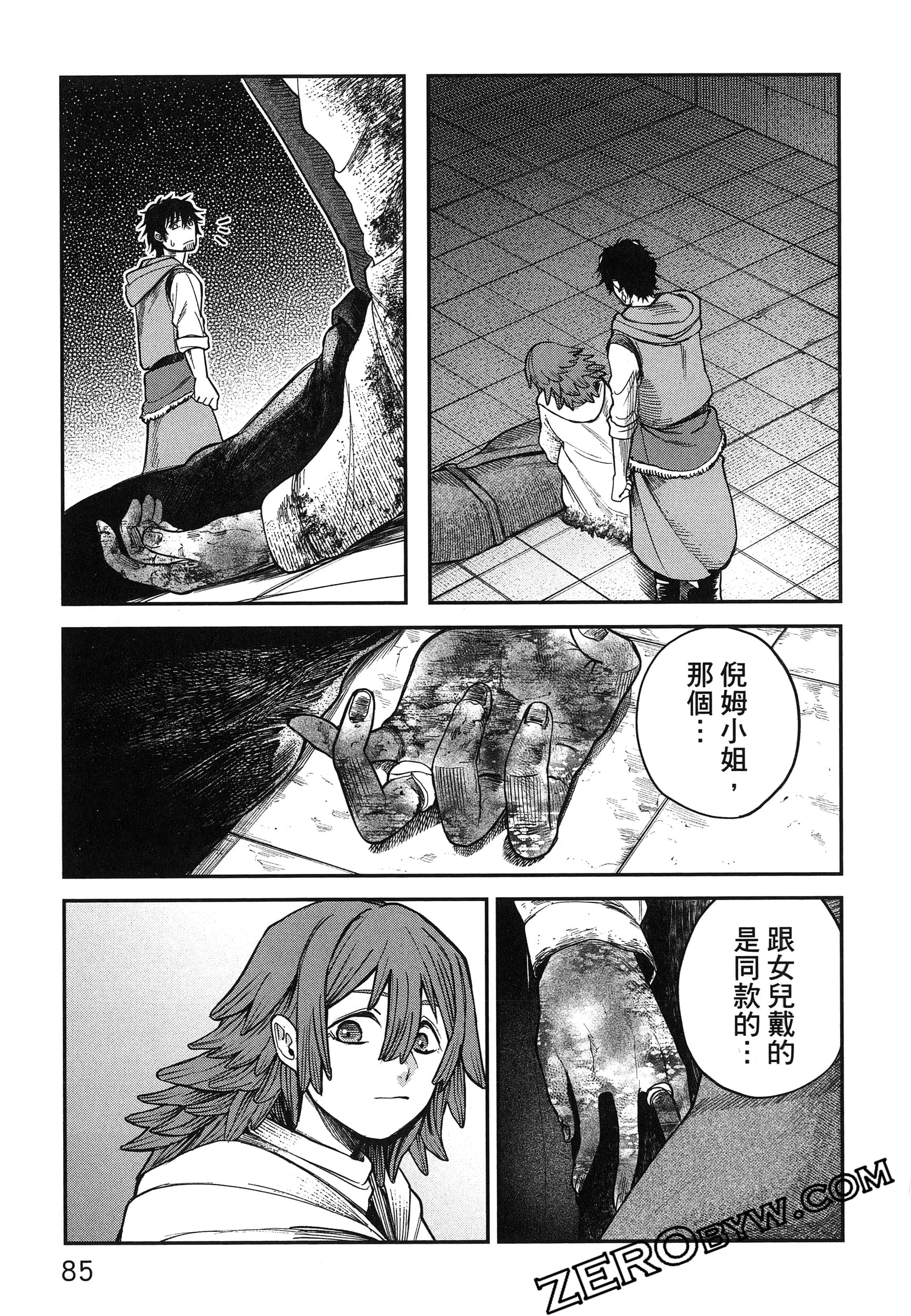 Page 90