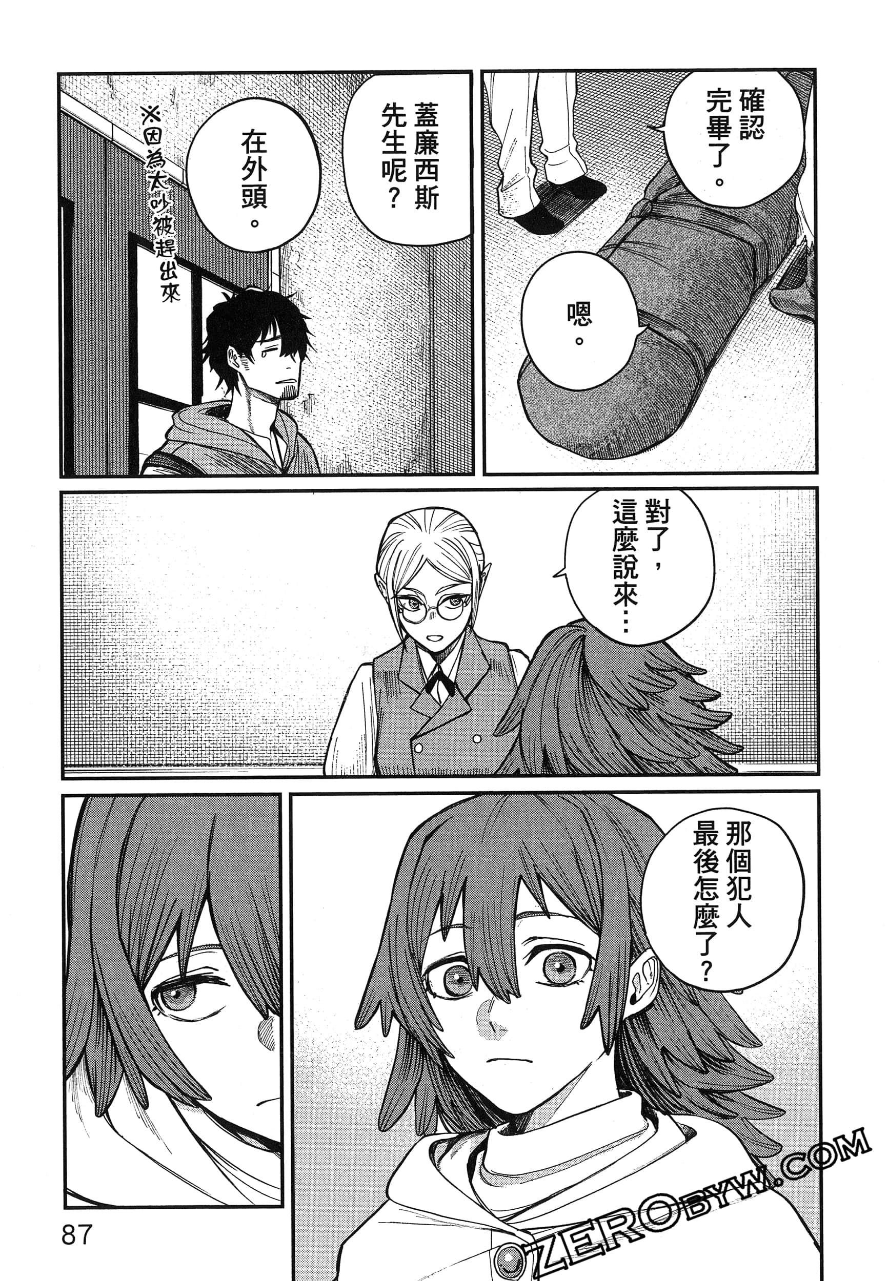 Page 92