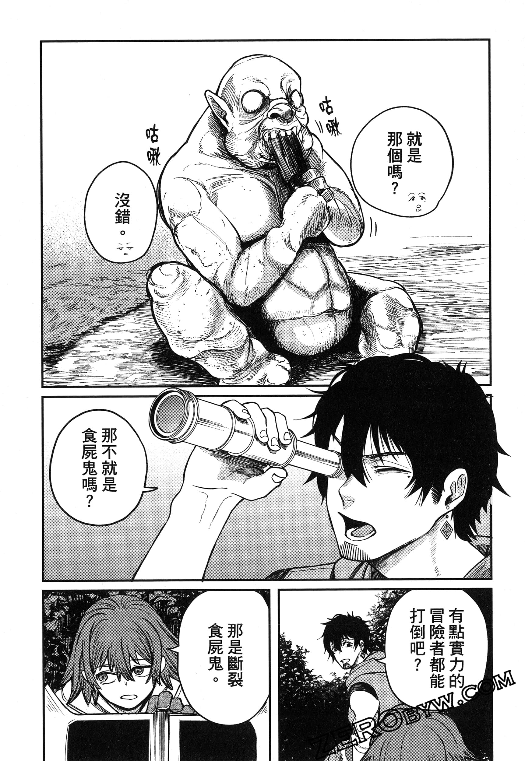 Page 98
