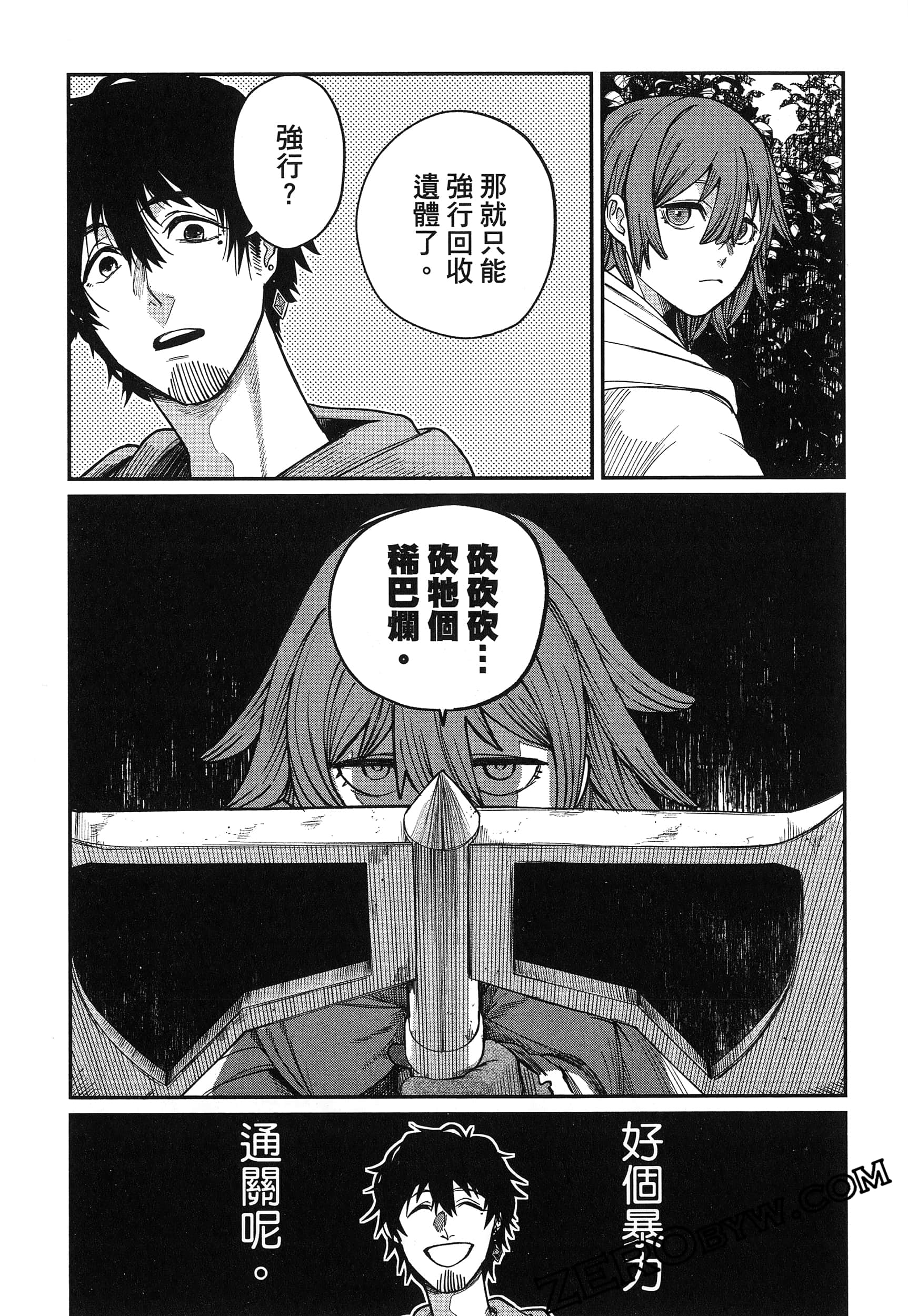 Page 100