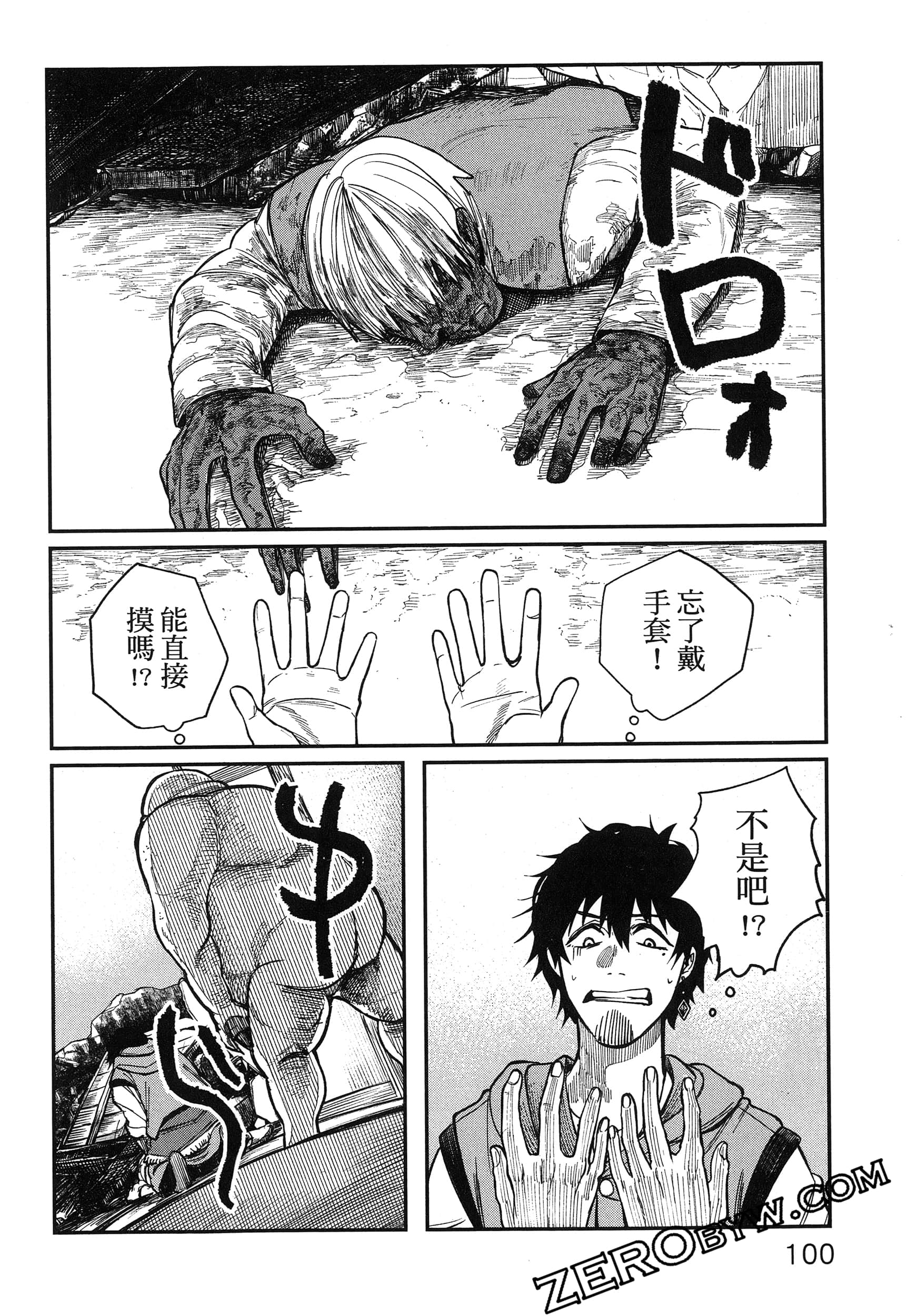 Page 105