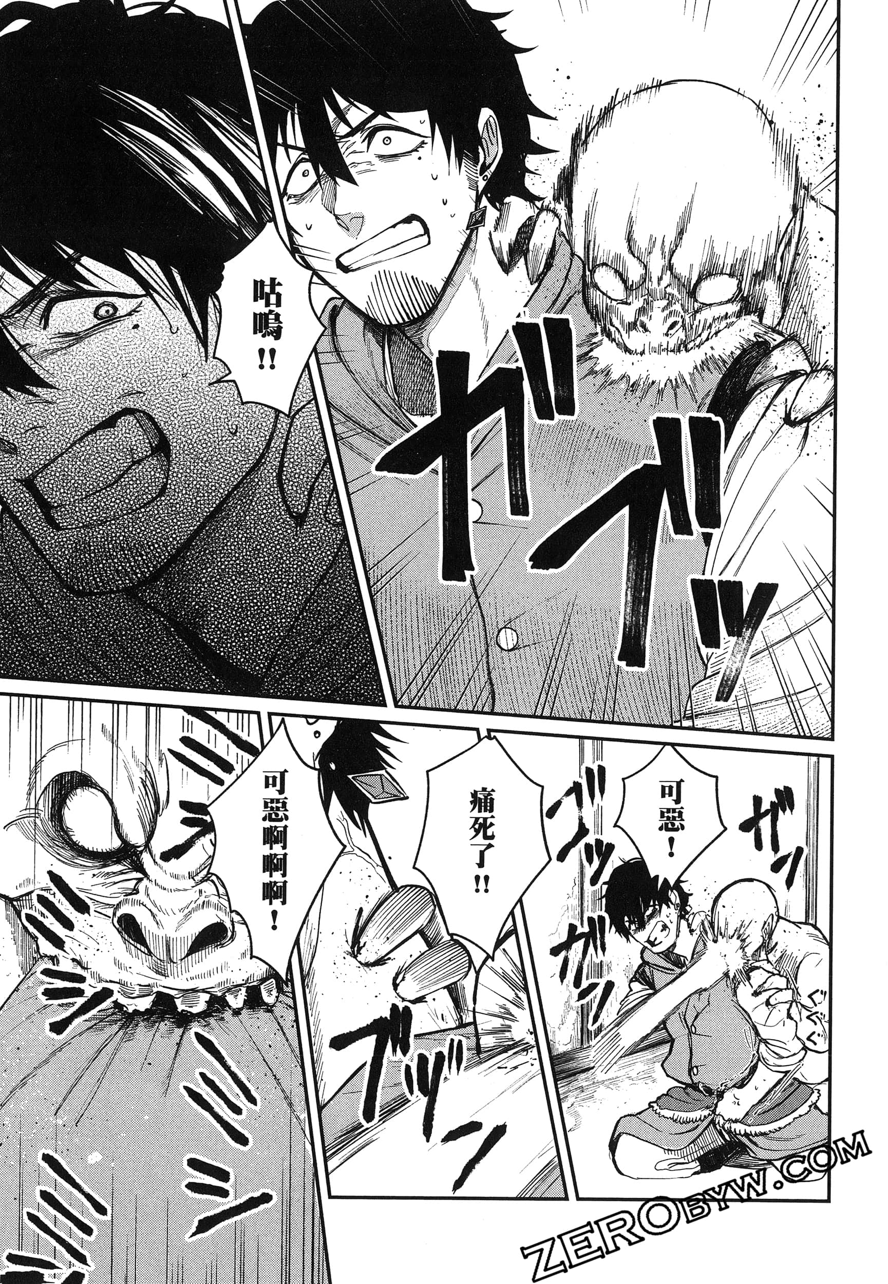 Page 106