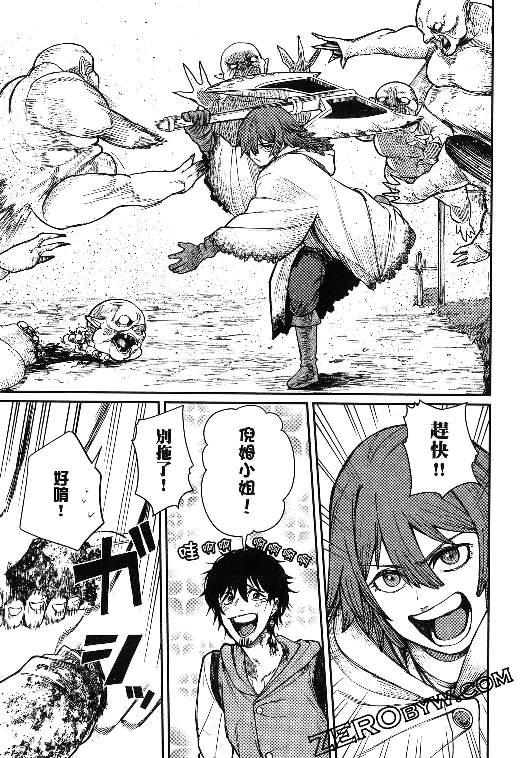 Page 108